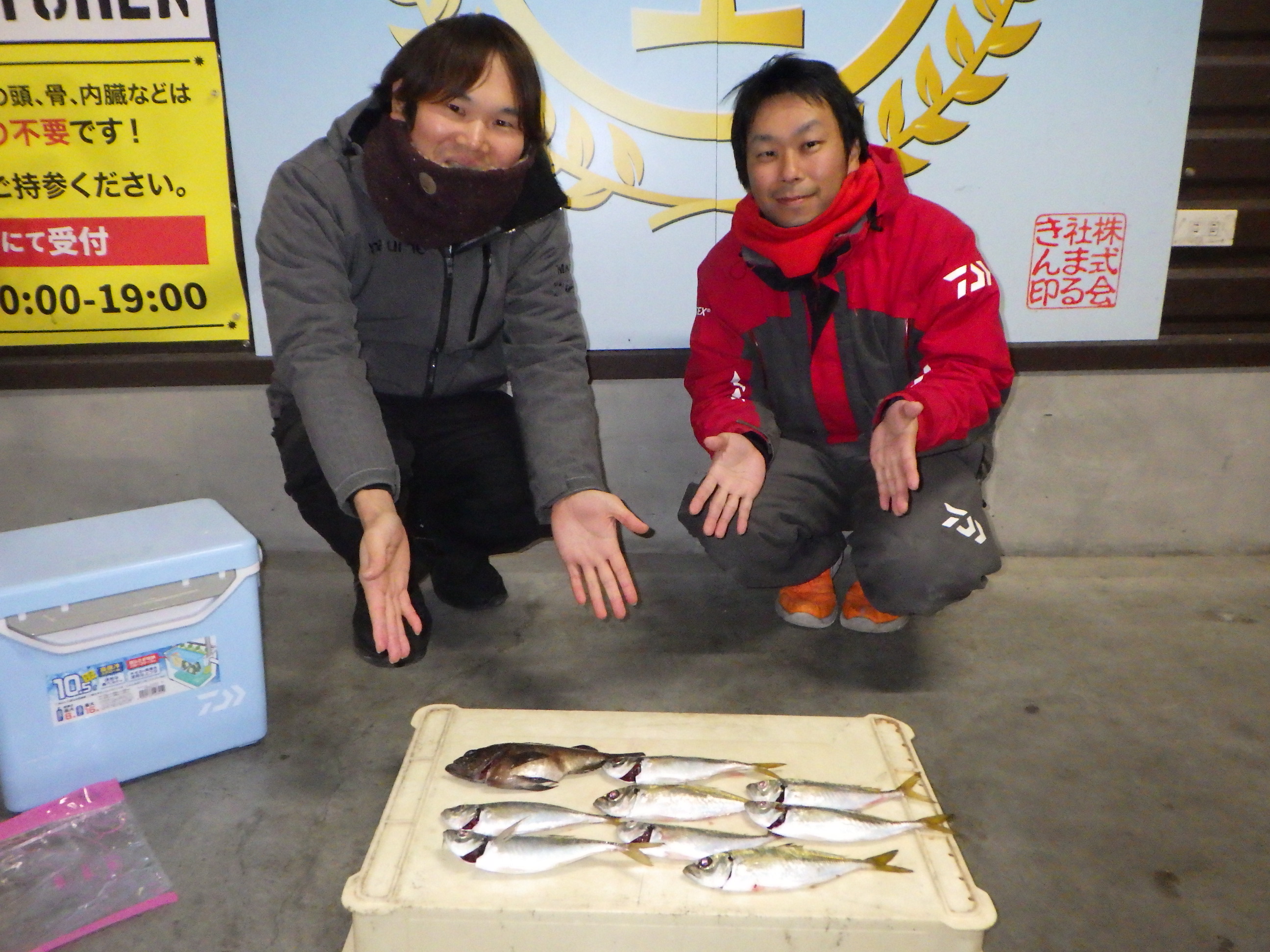 釣果写真