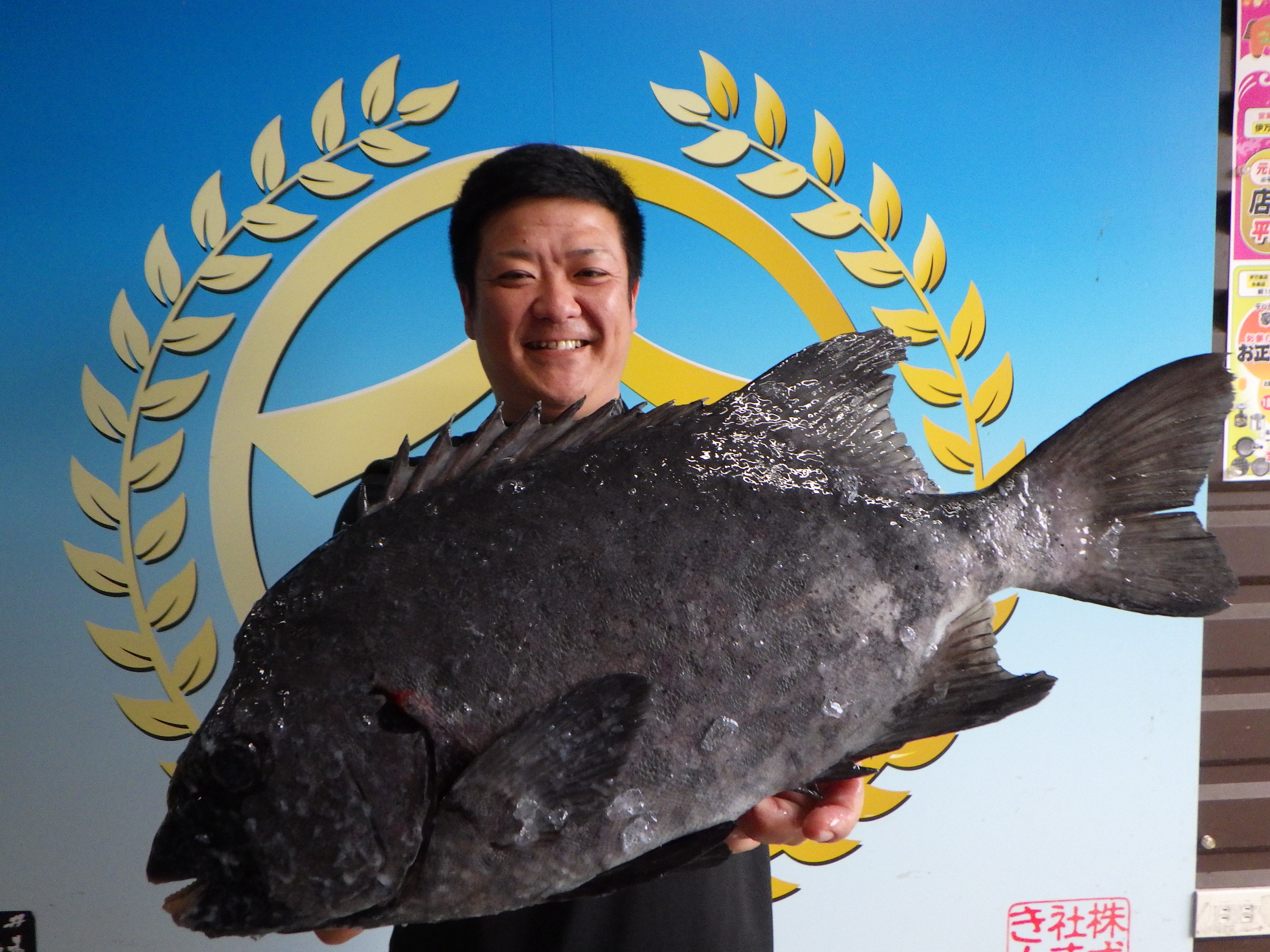釣果写真