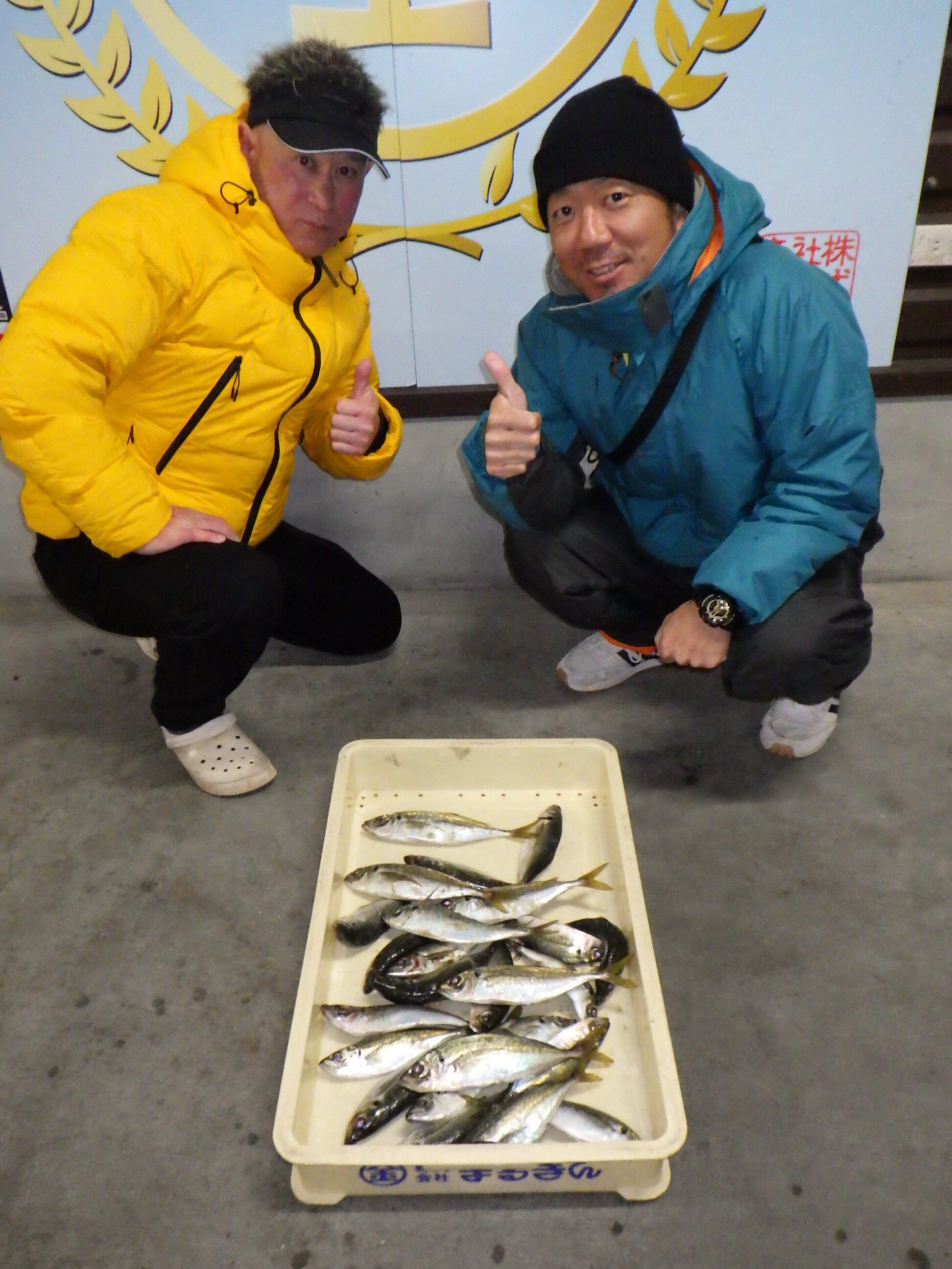 釣果写真
