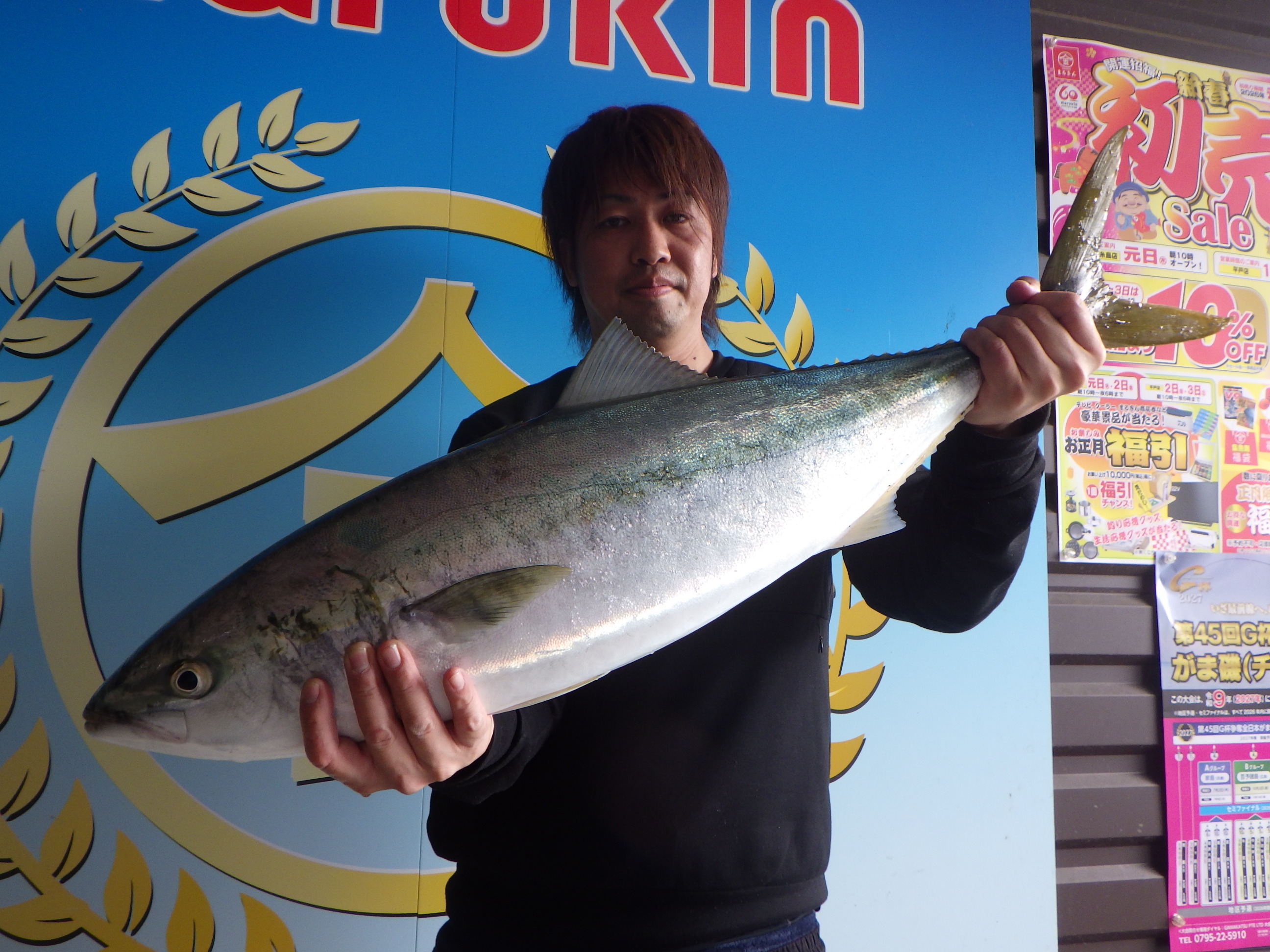釣果写真