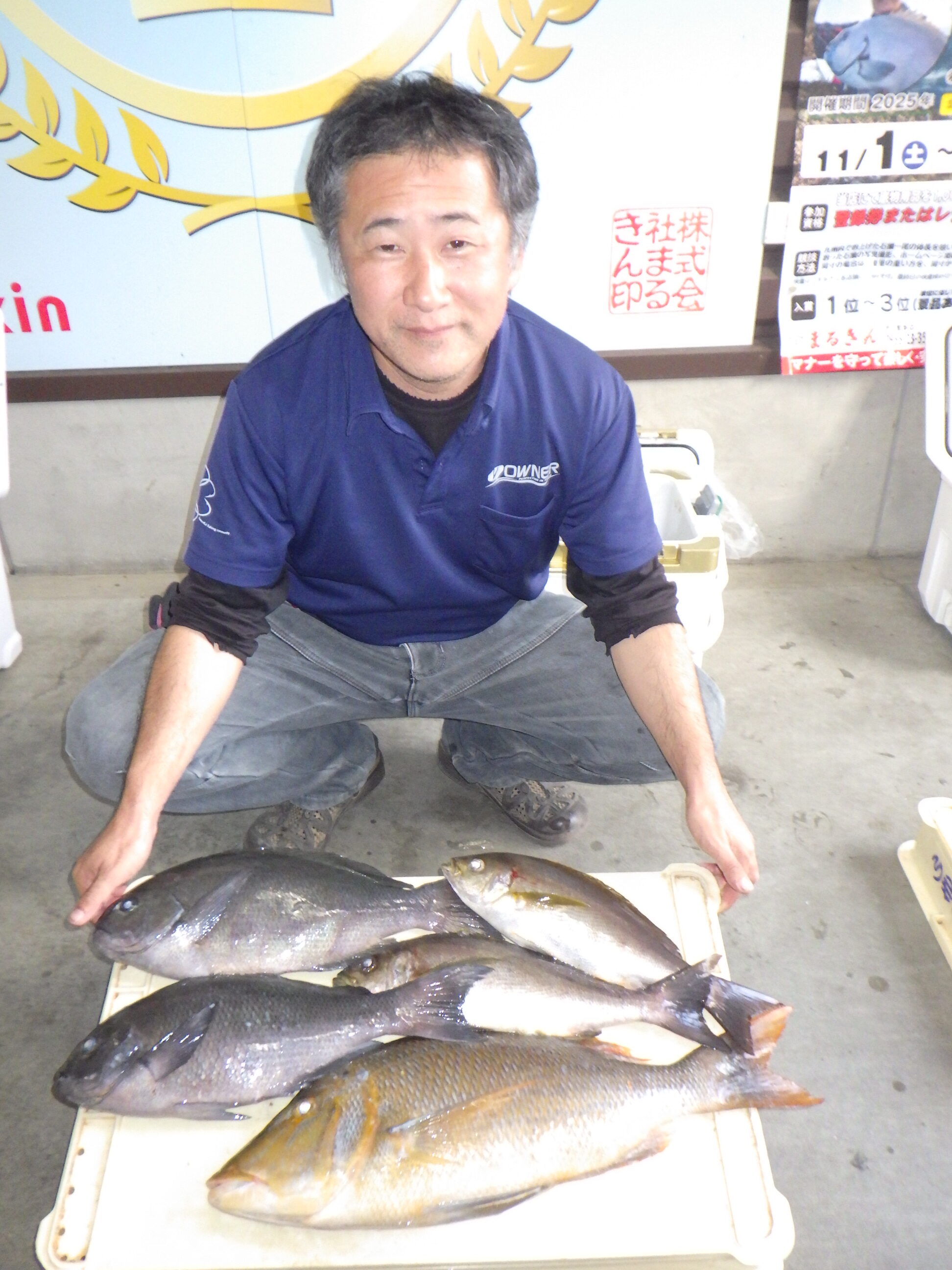釣果写真