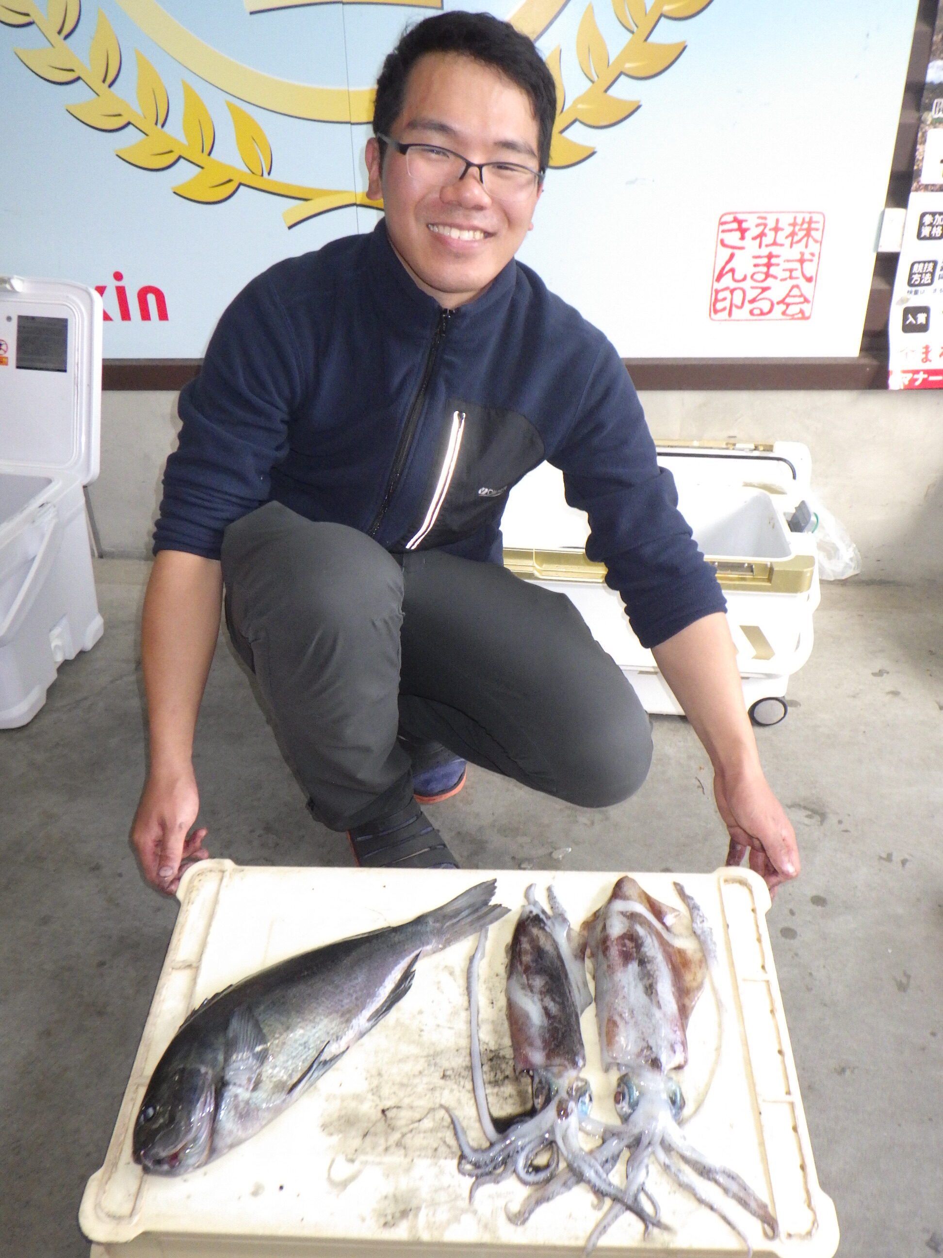 釣果写真