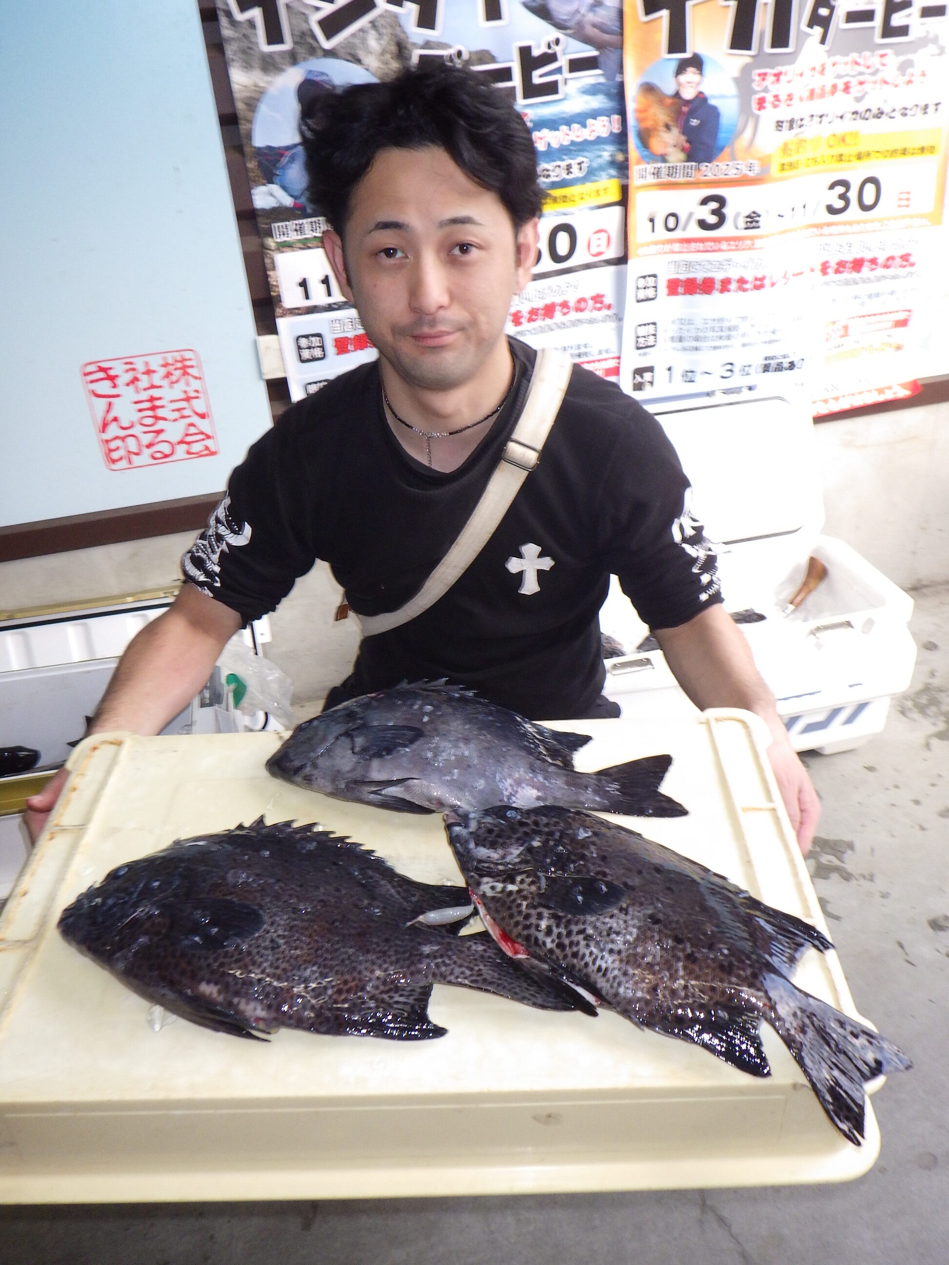 釣果写真