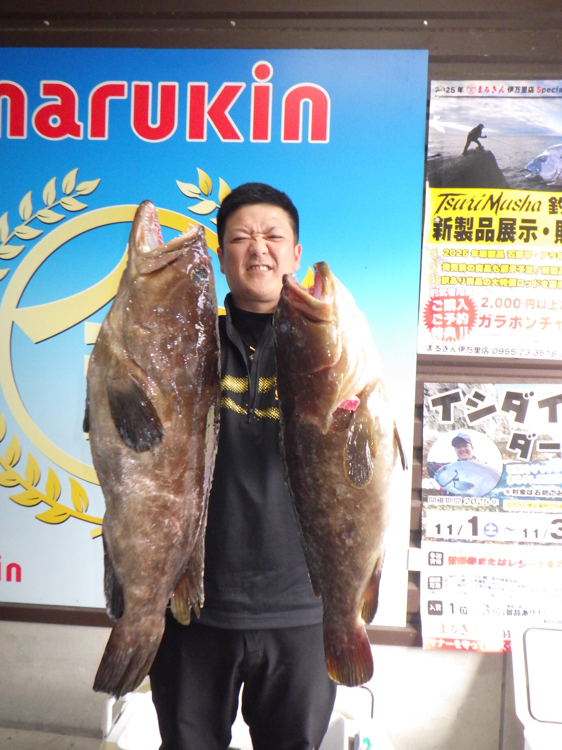 釣果写真