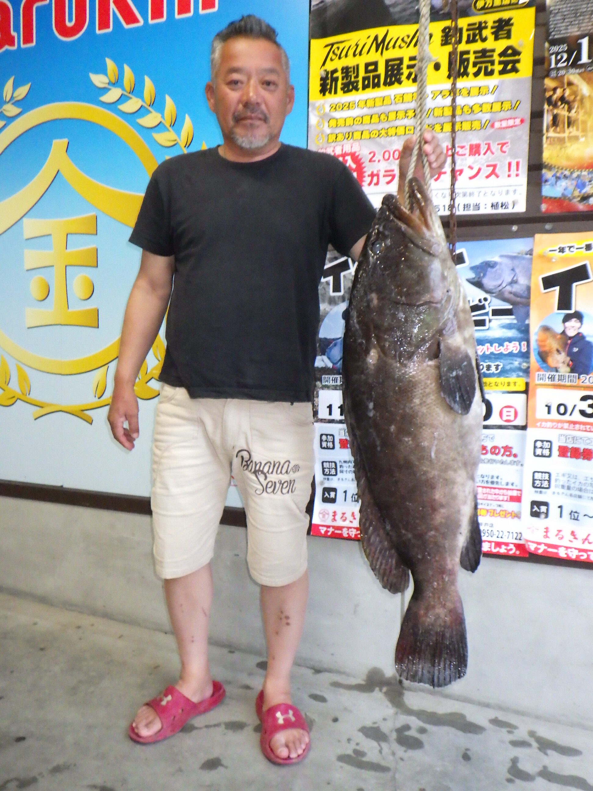 釣果写真