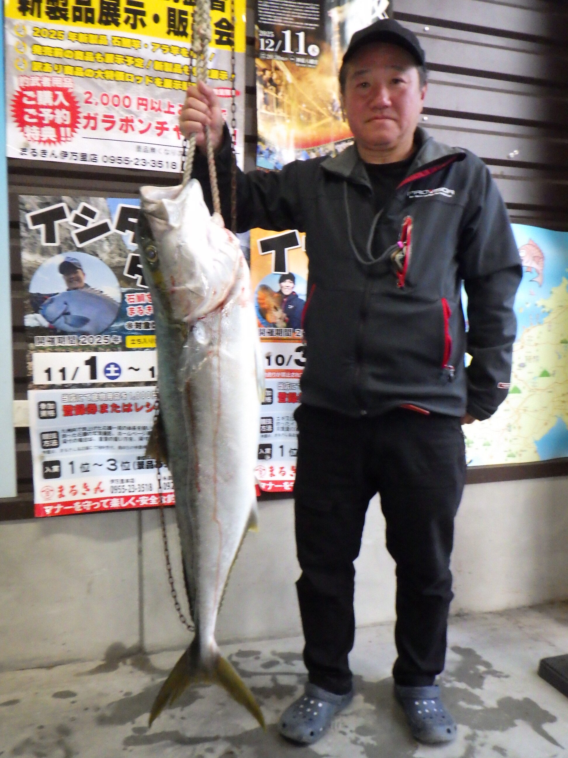 釣果写真
