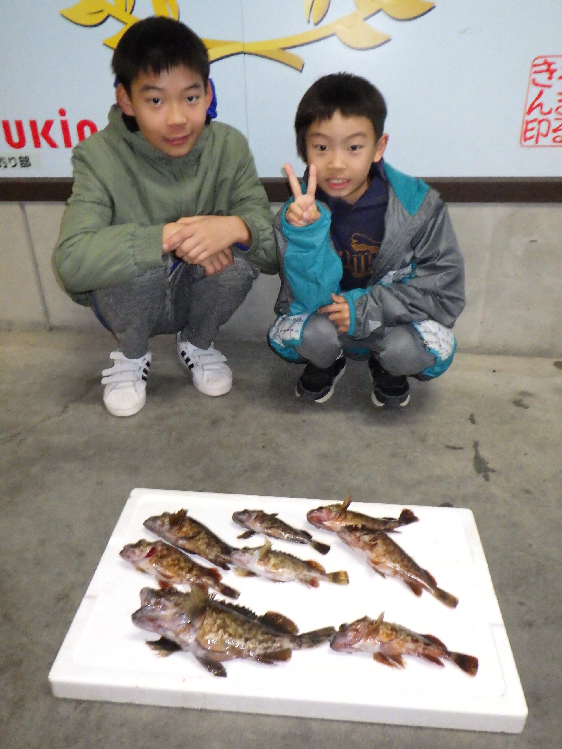 釣果写真
