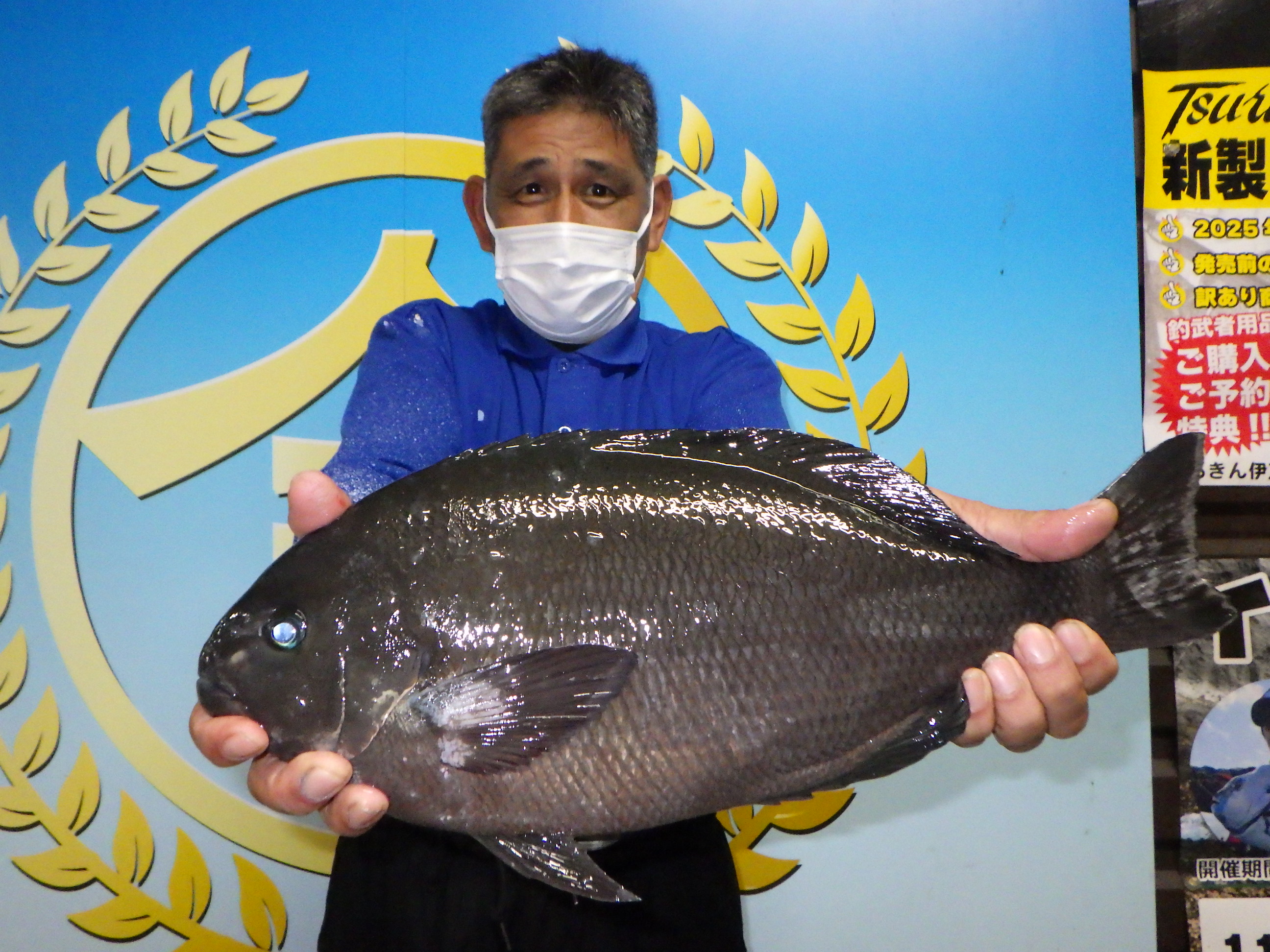 釣果写真
