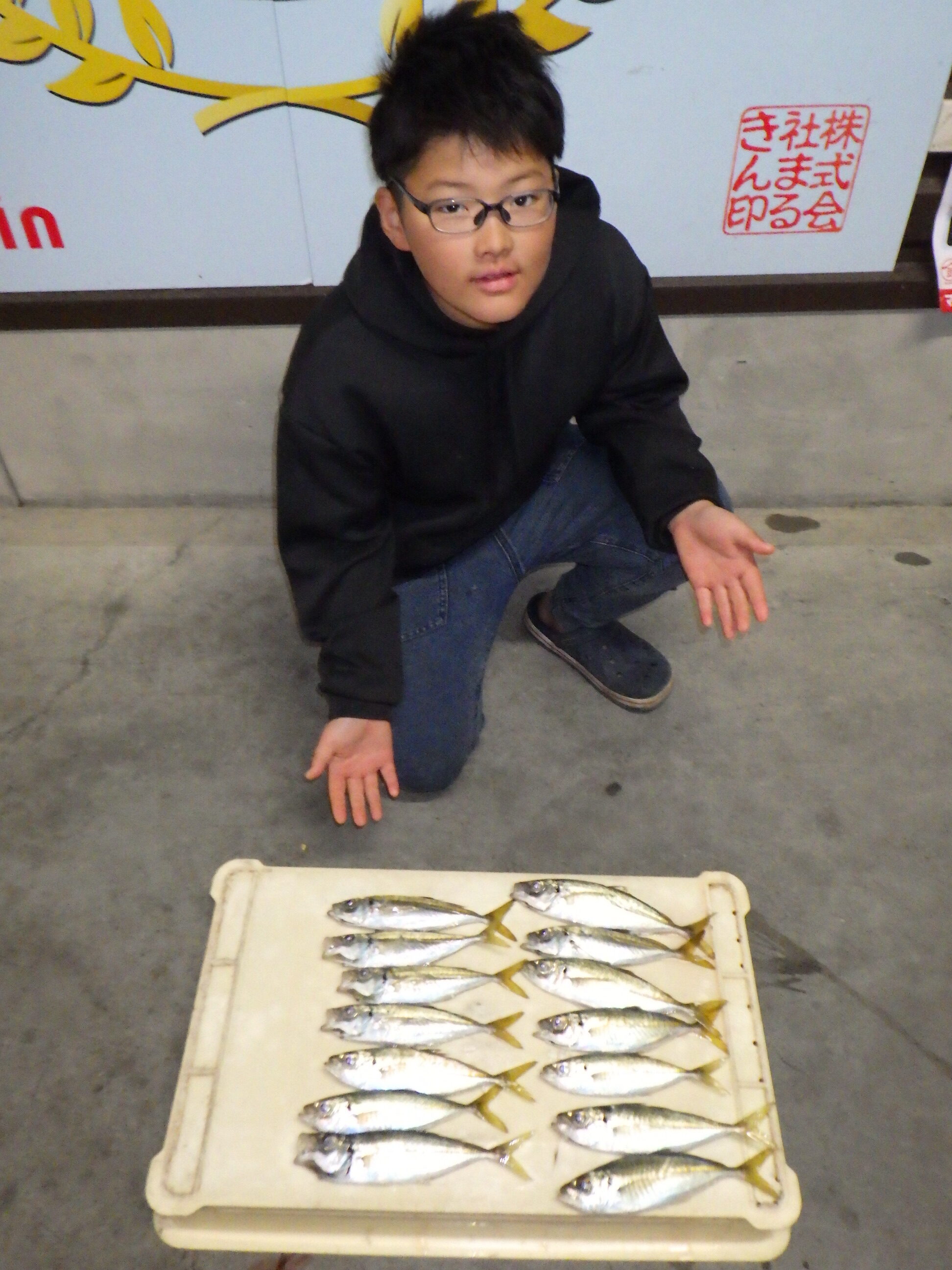 釣果写真