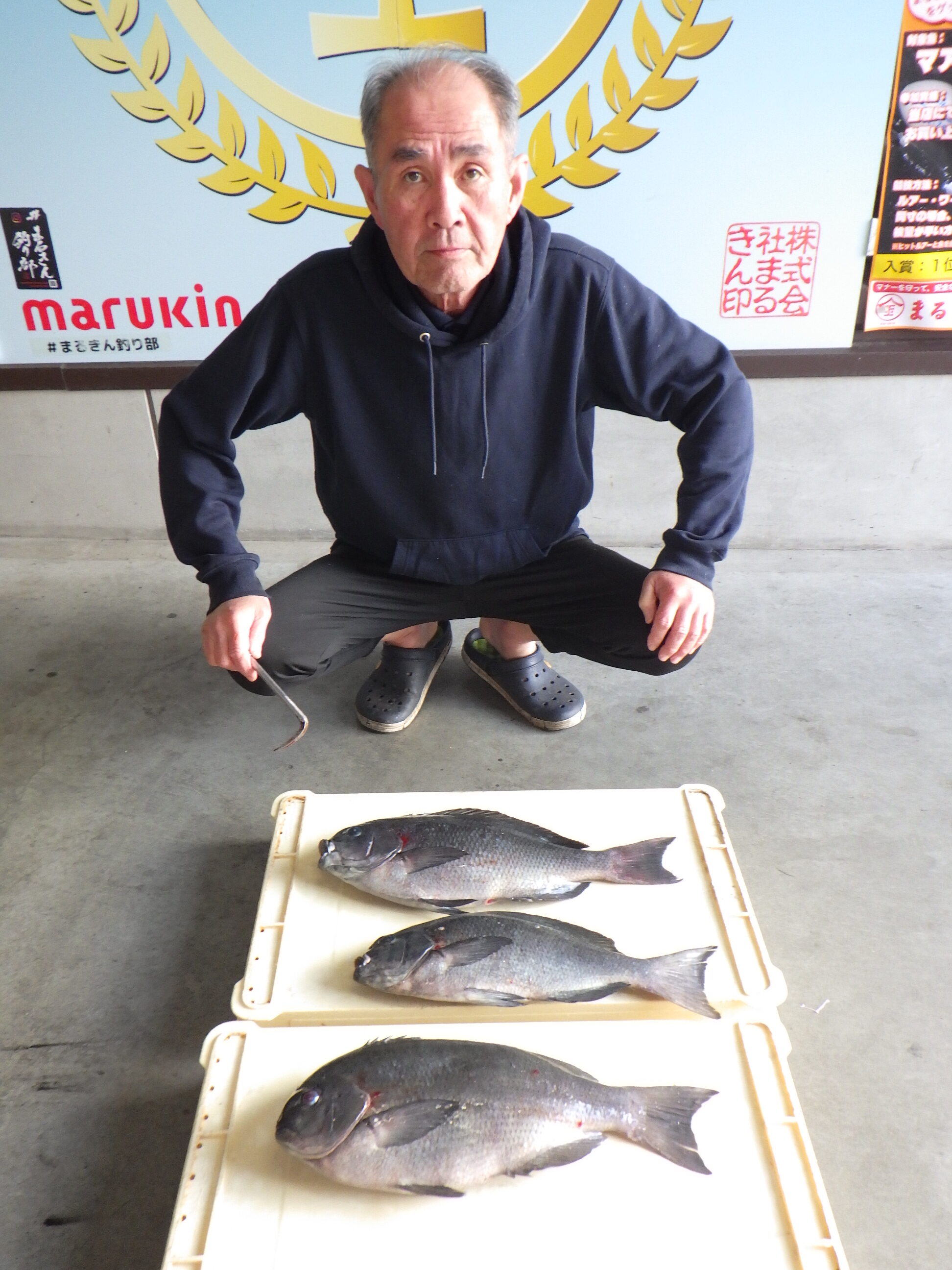 釣果写真