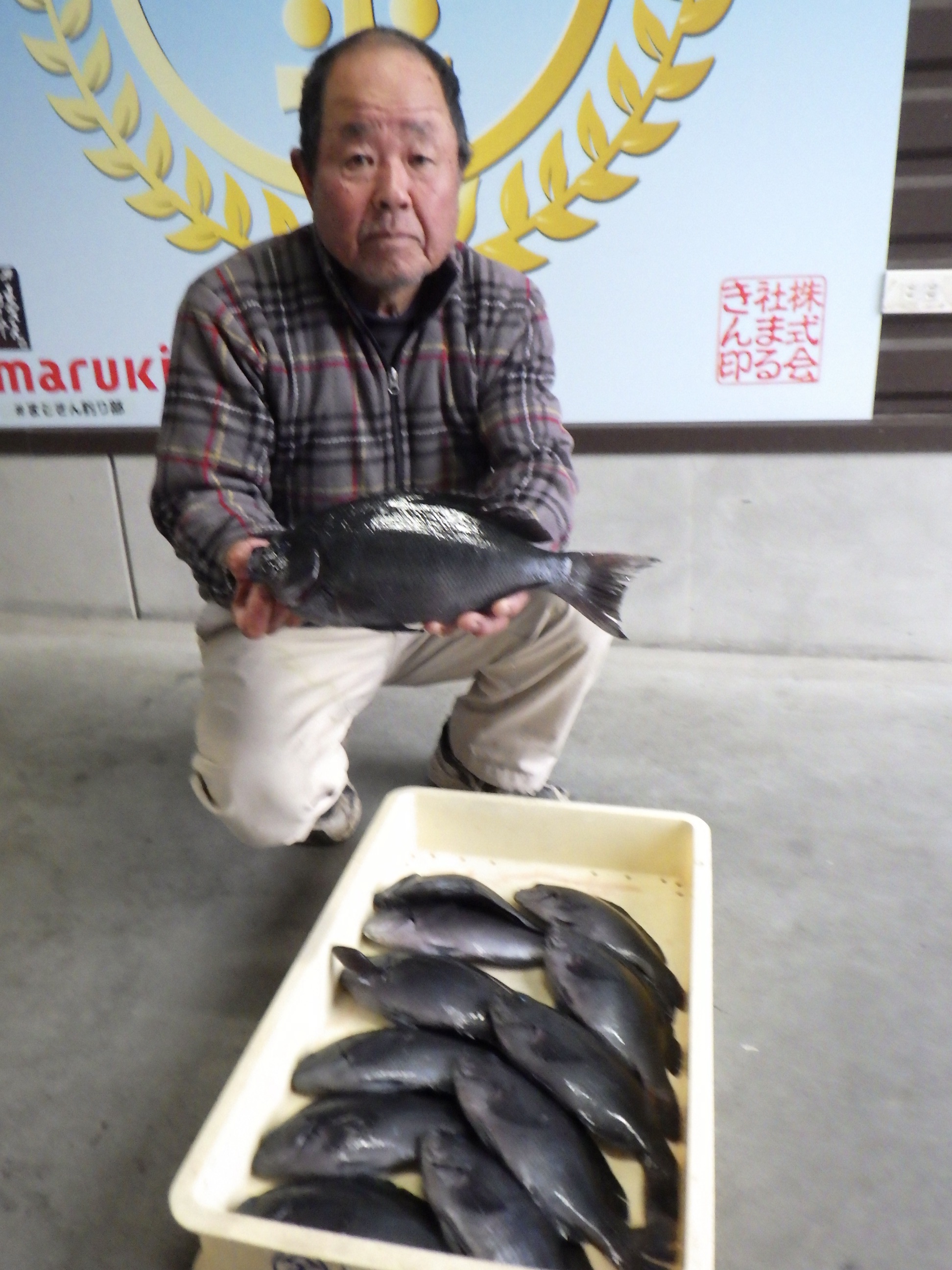 釣果写真