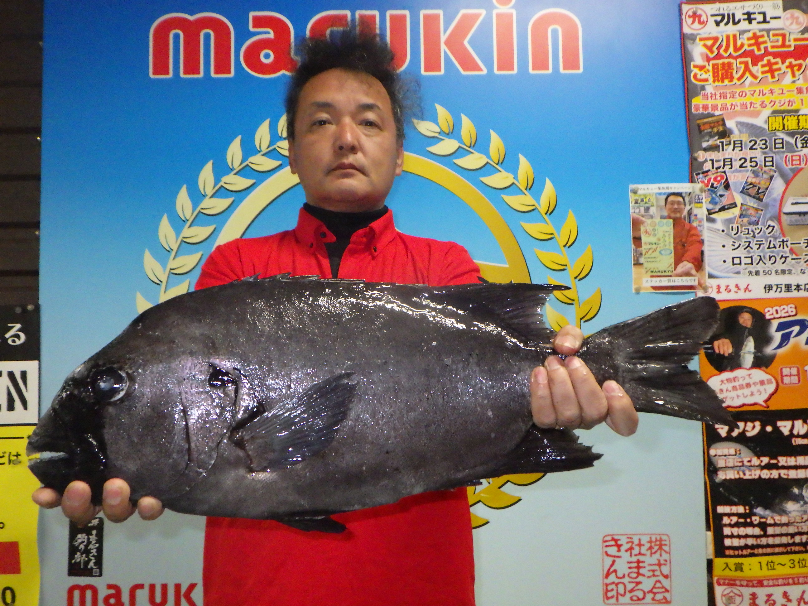 釣果写真