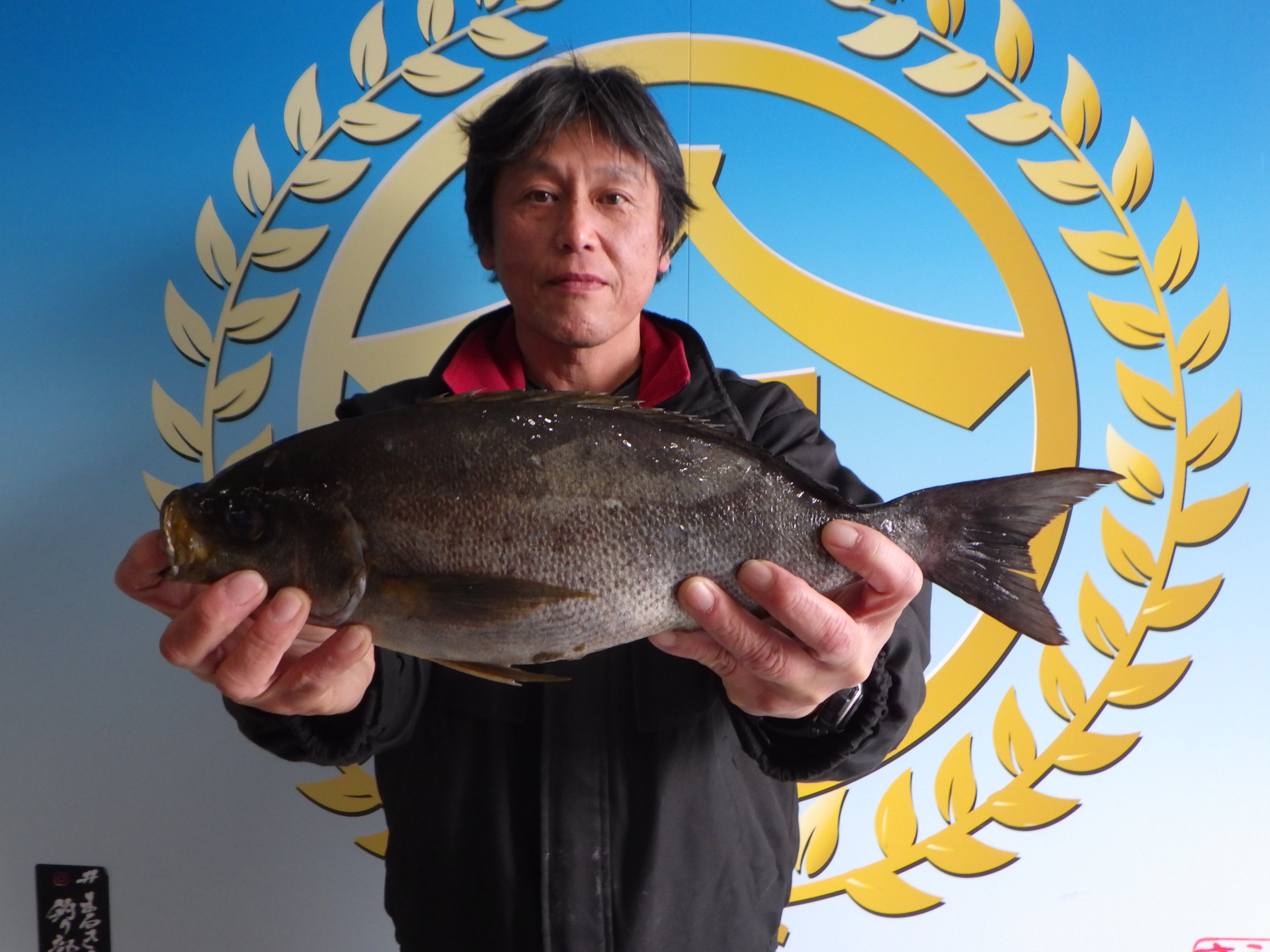 釣果写真
