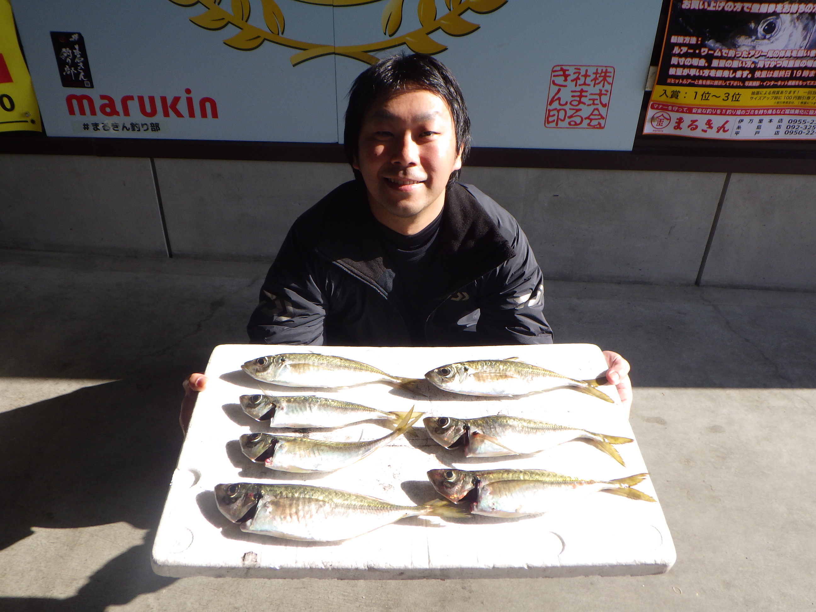 釣果写真