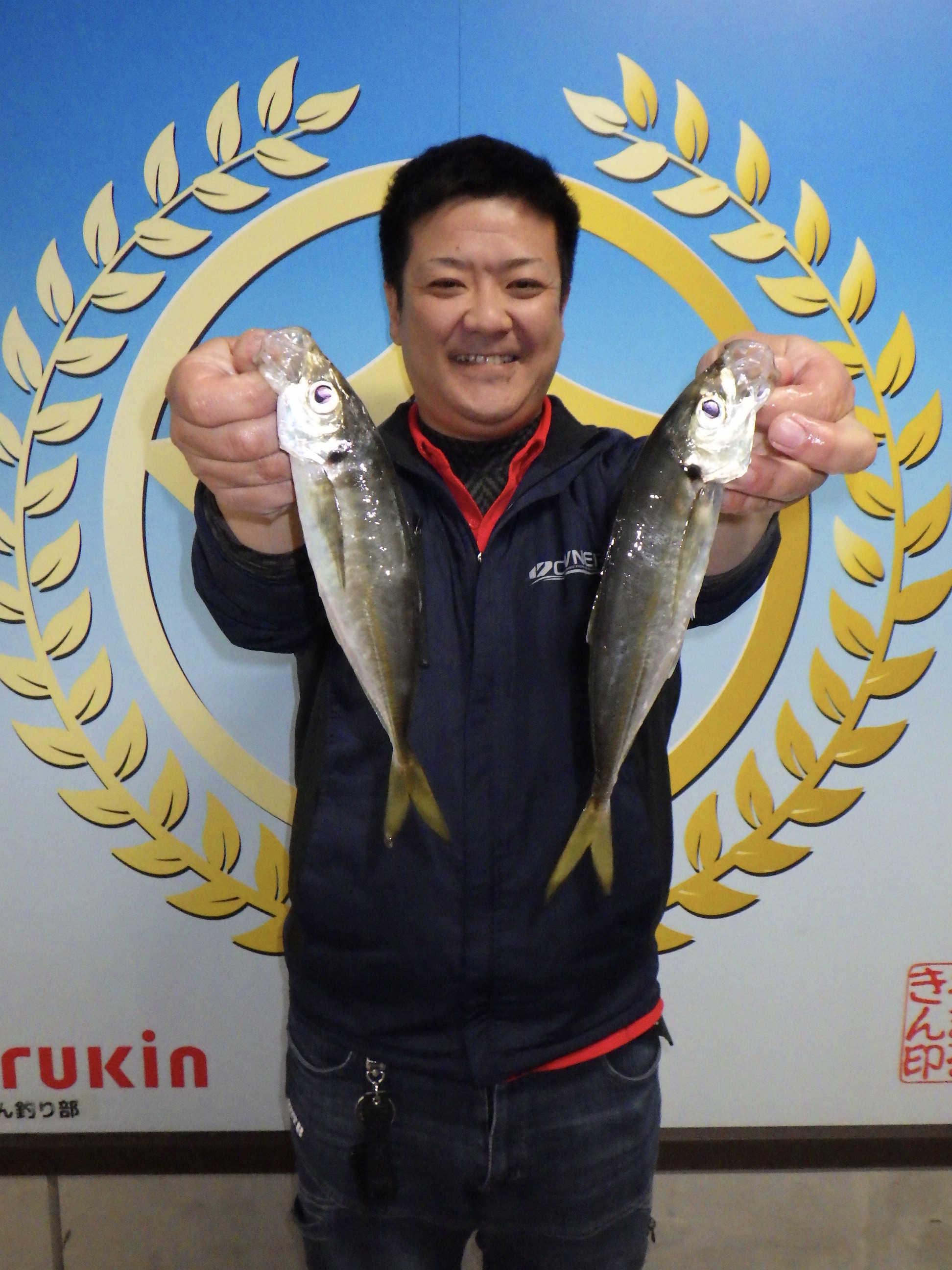 釣果写真