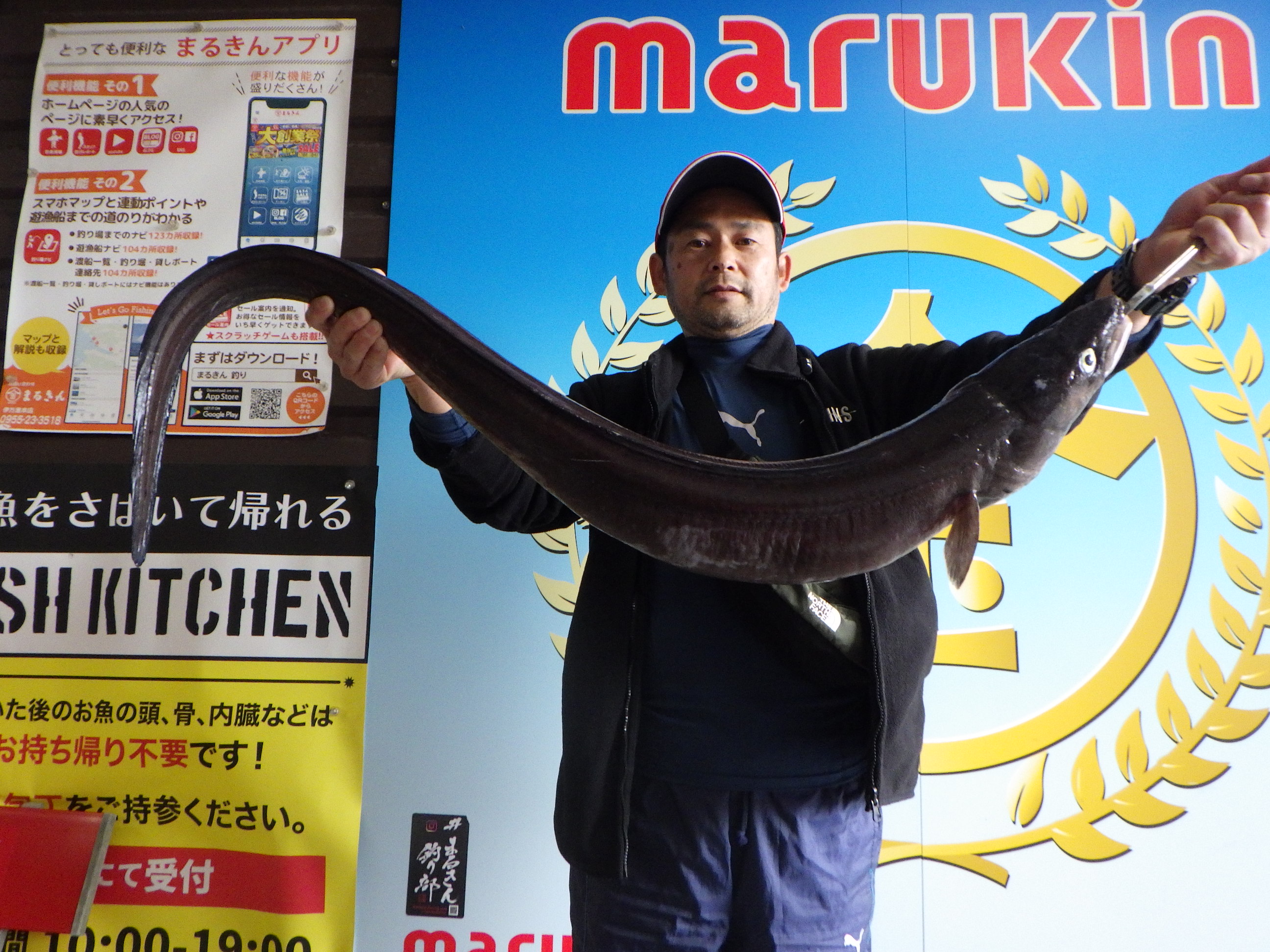 釣果写真