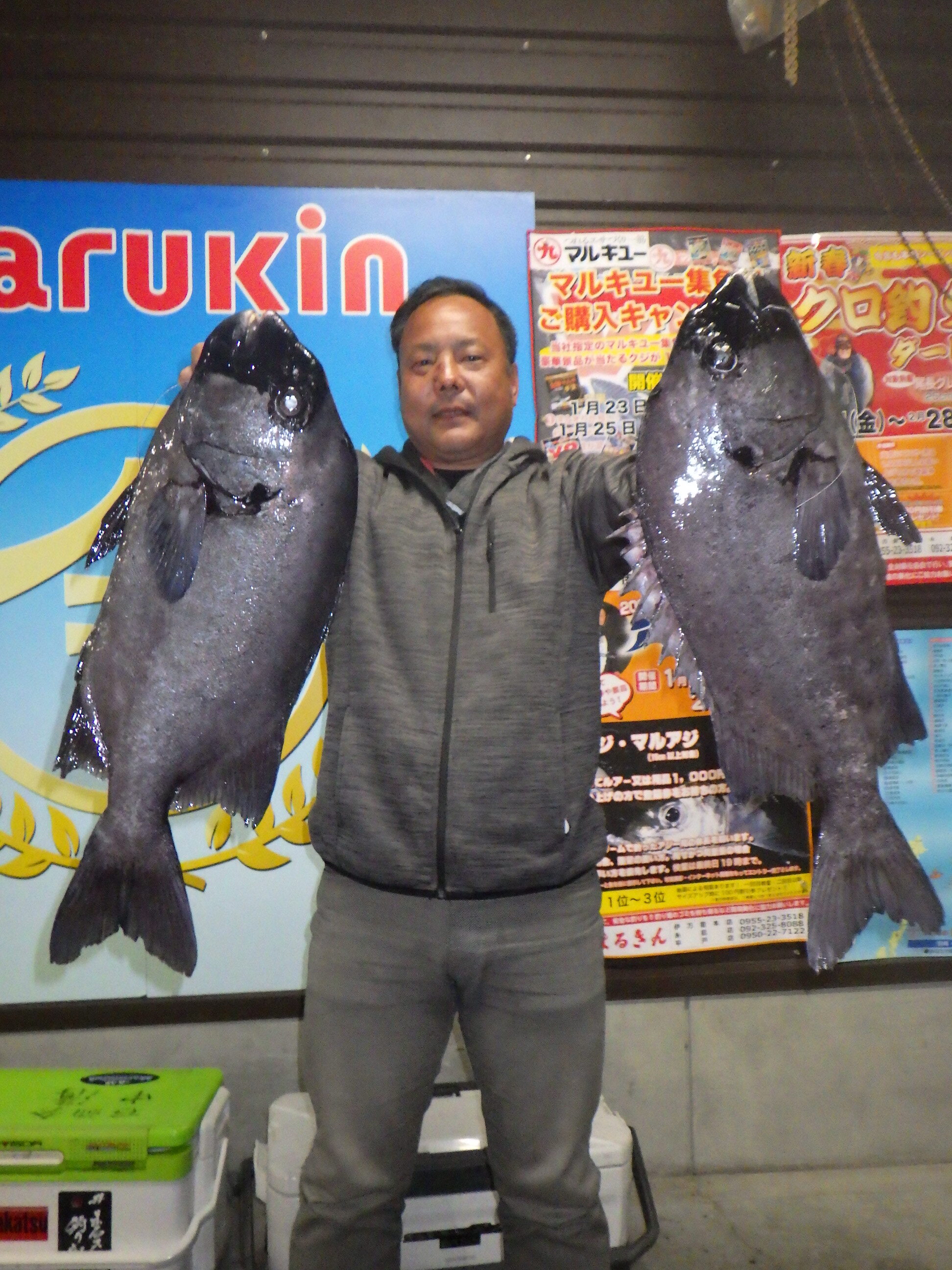 釣果写真