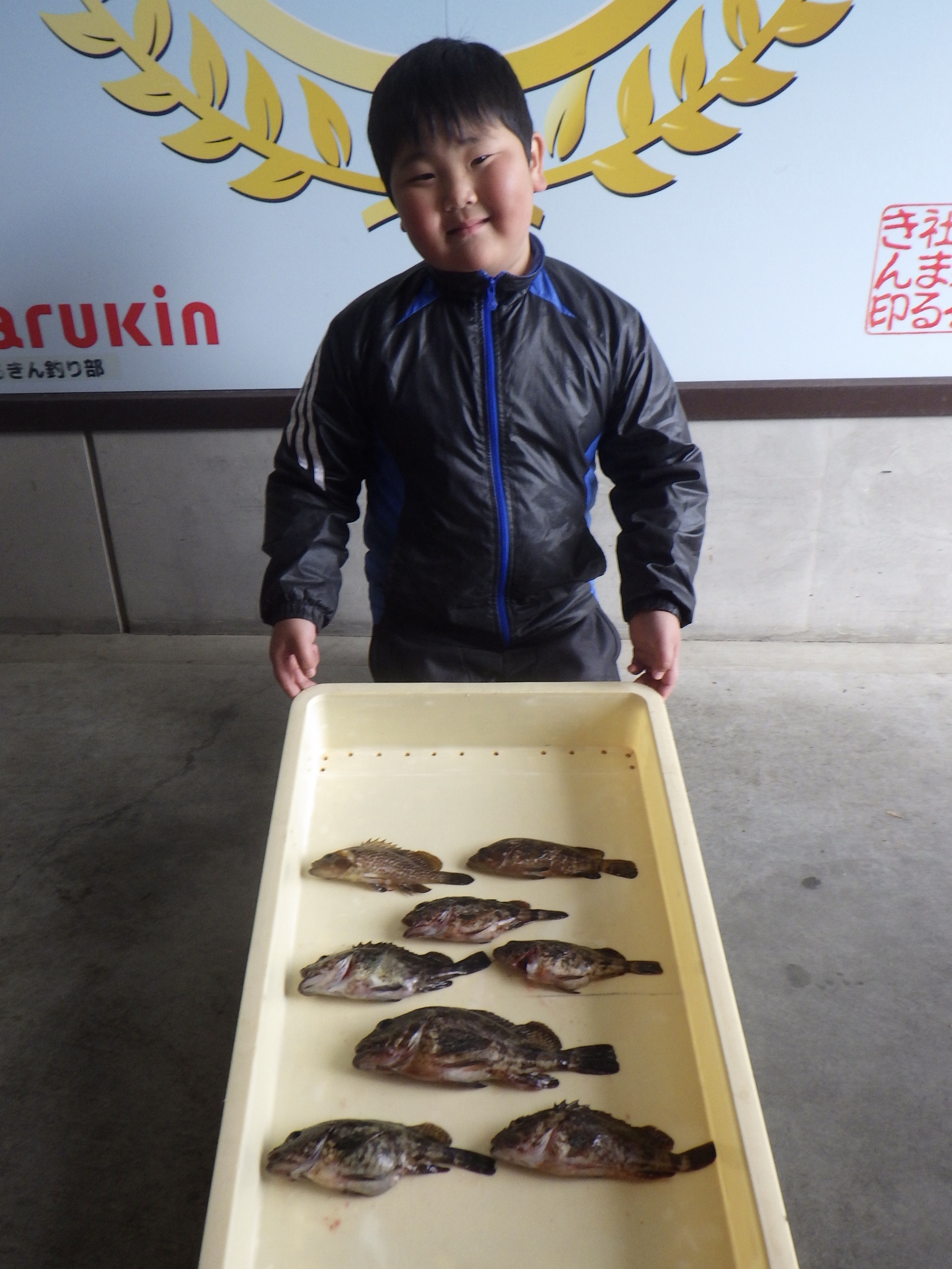 釣果写真