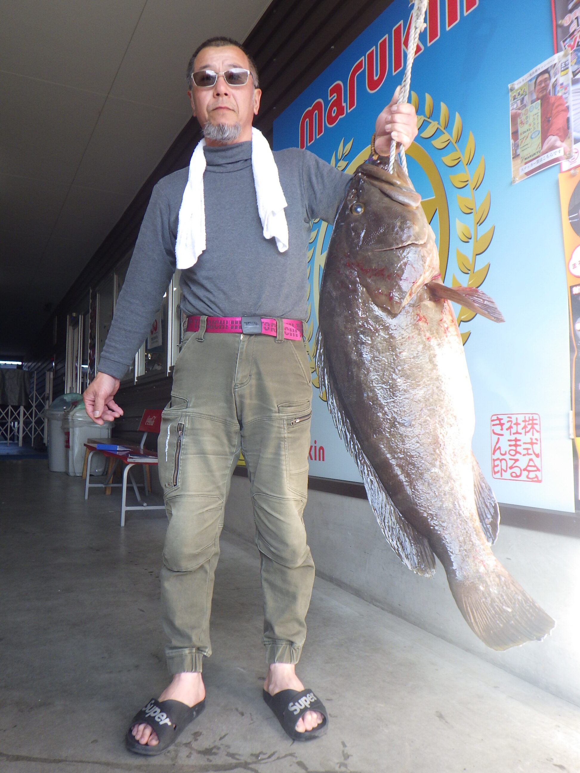 釣果写真