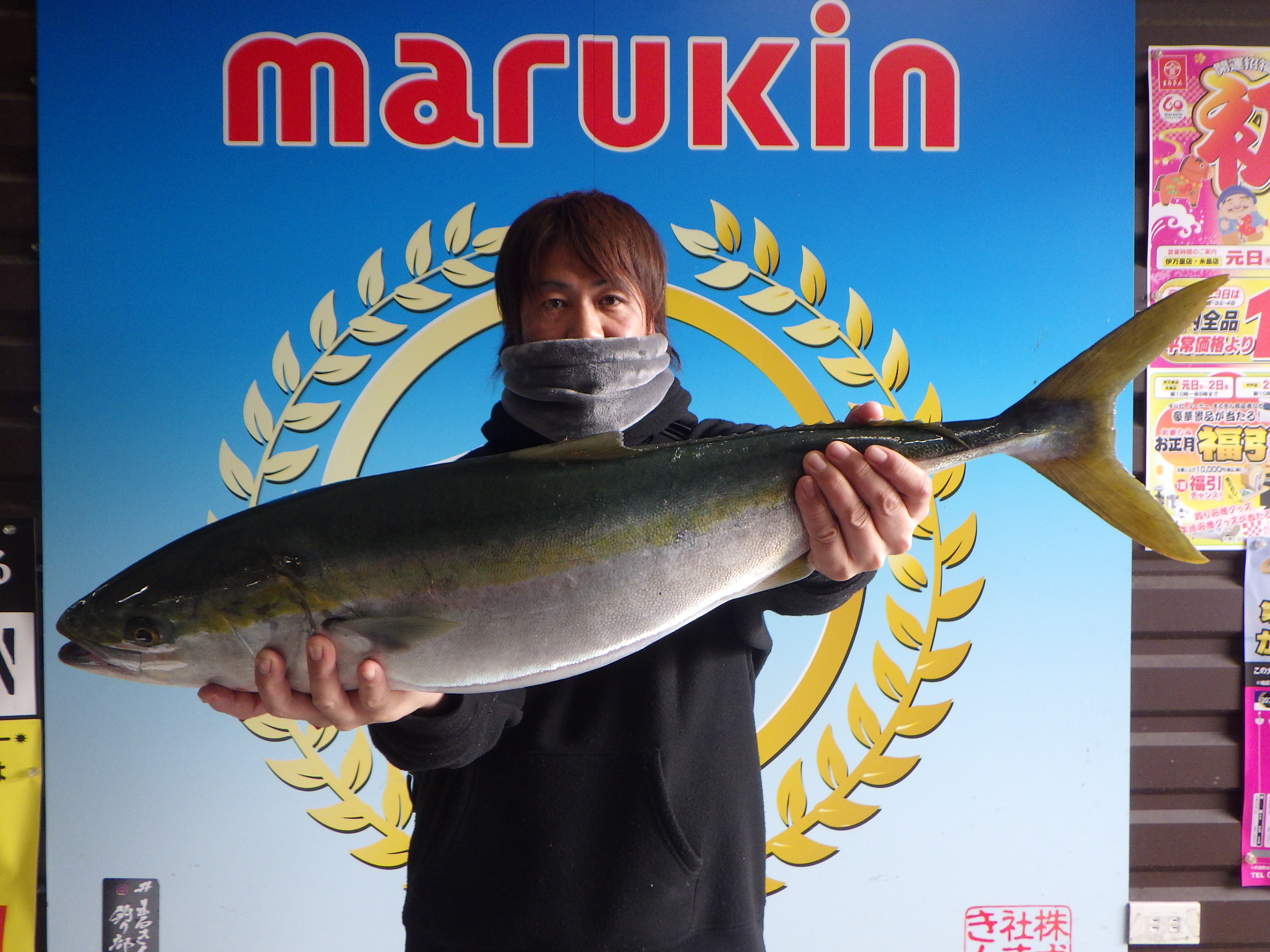 釣果写真