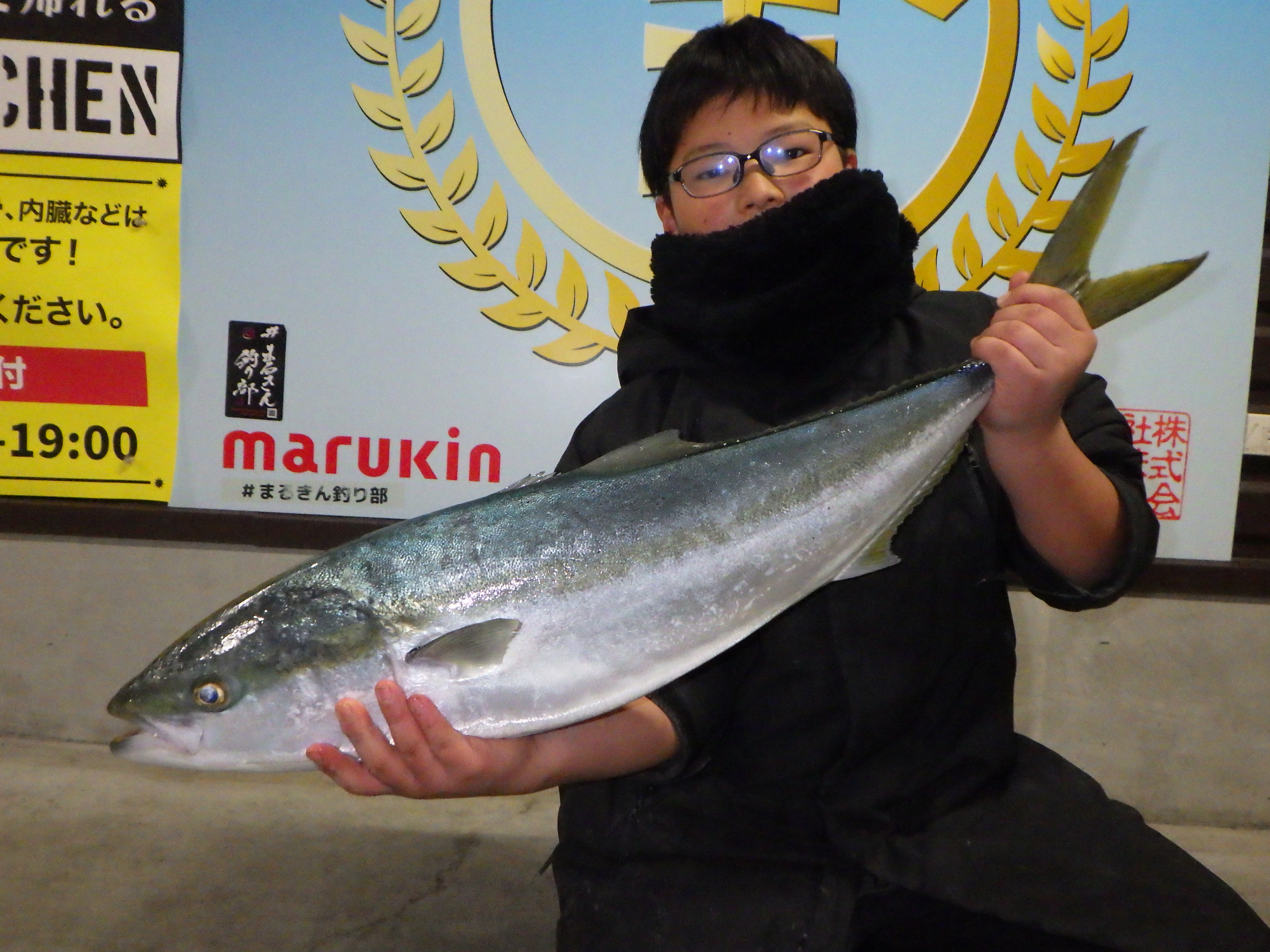 釣果写真