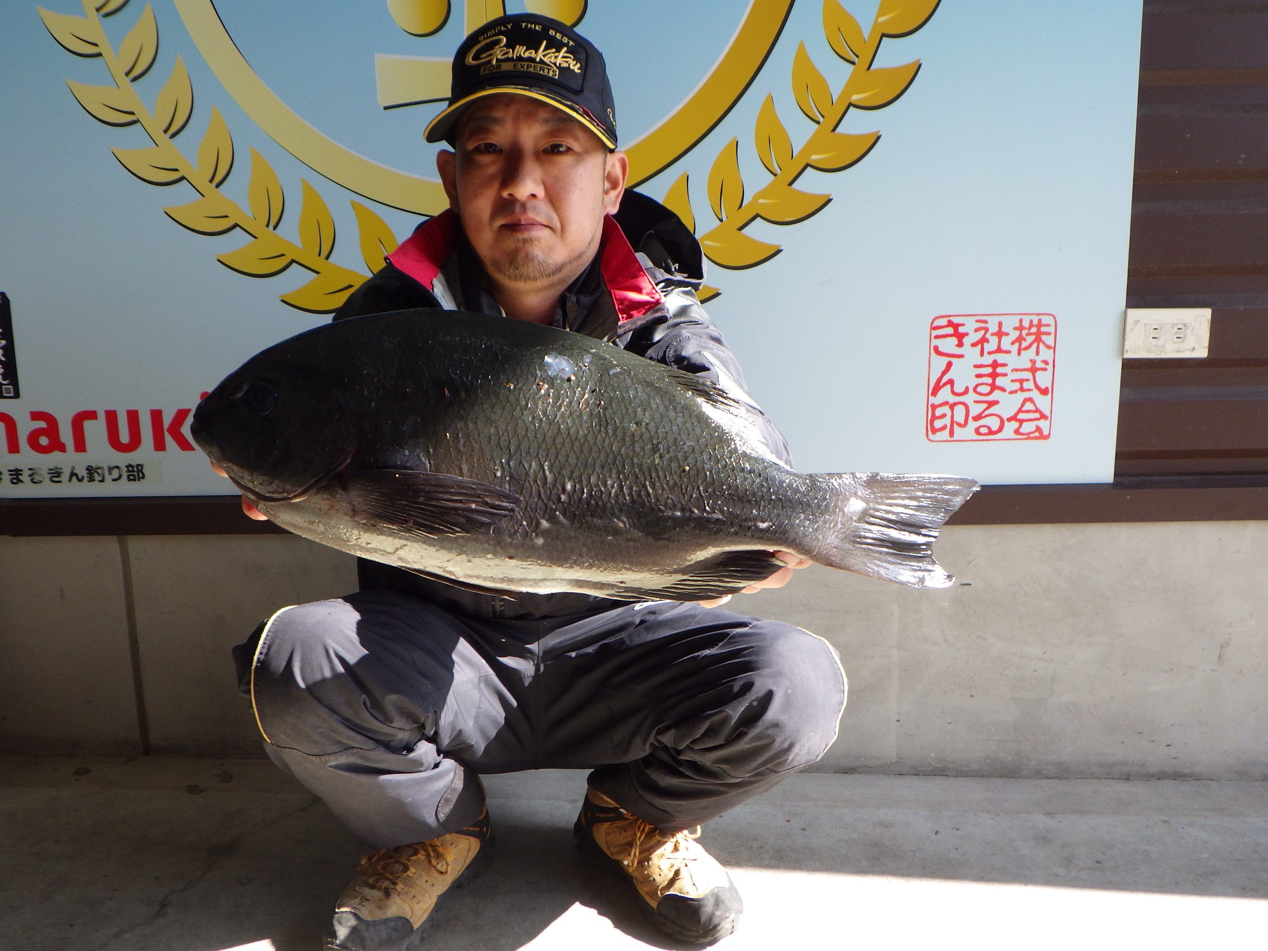 釣果写真