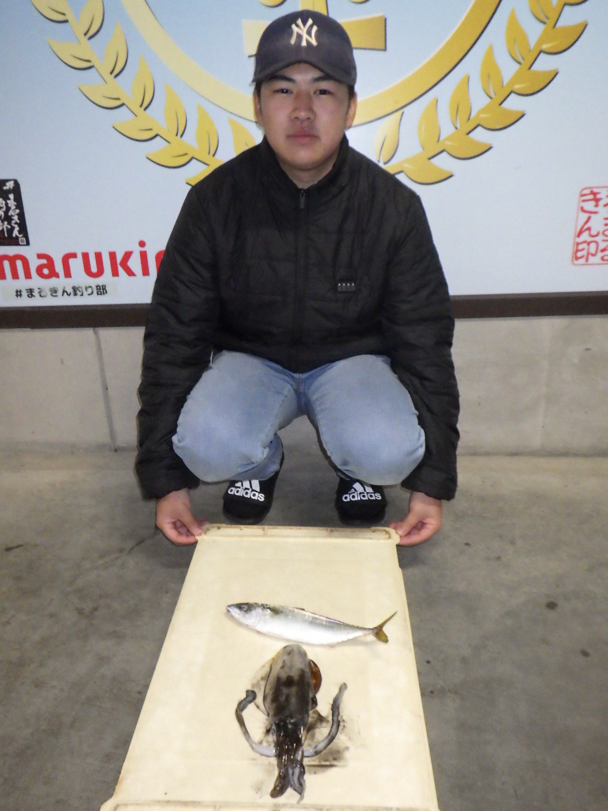 釣果写真