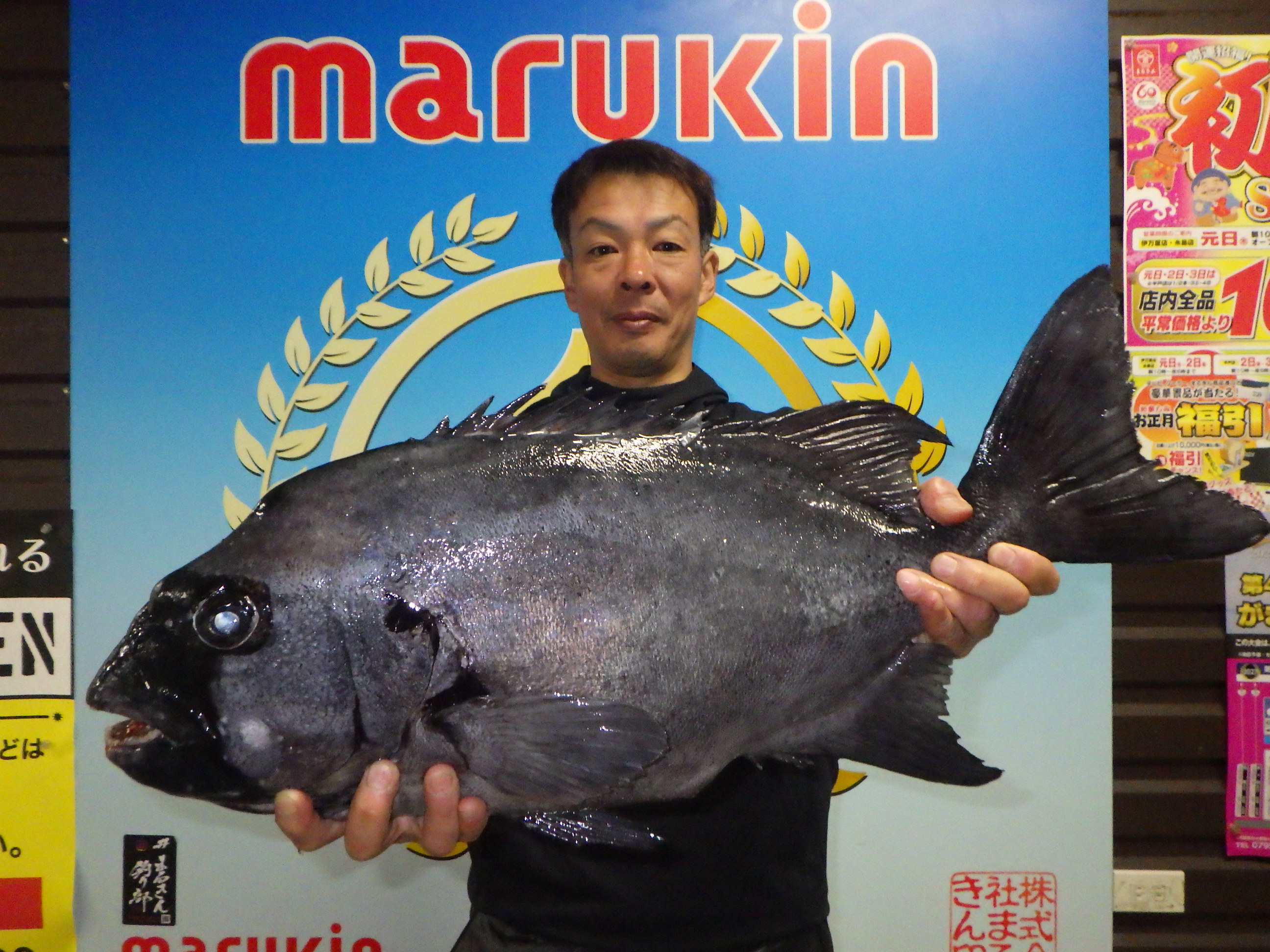 釣果写真