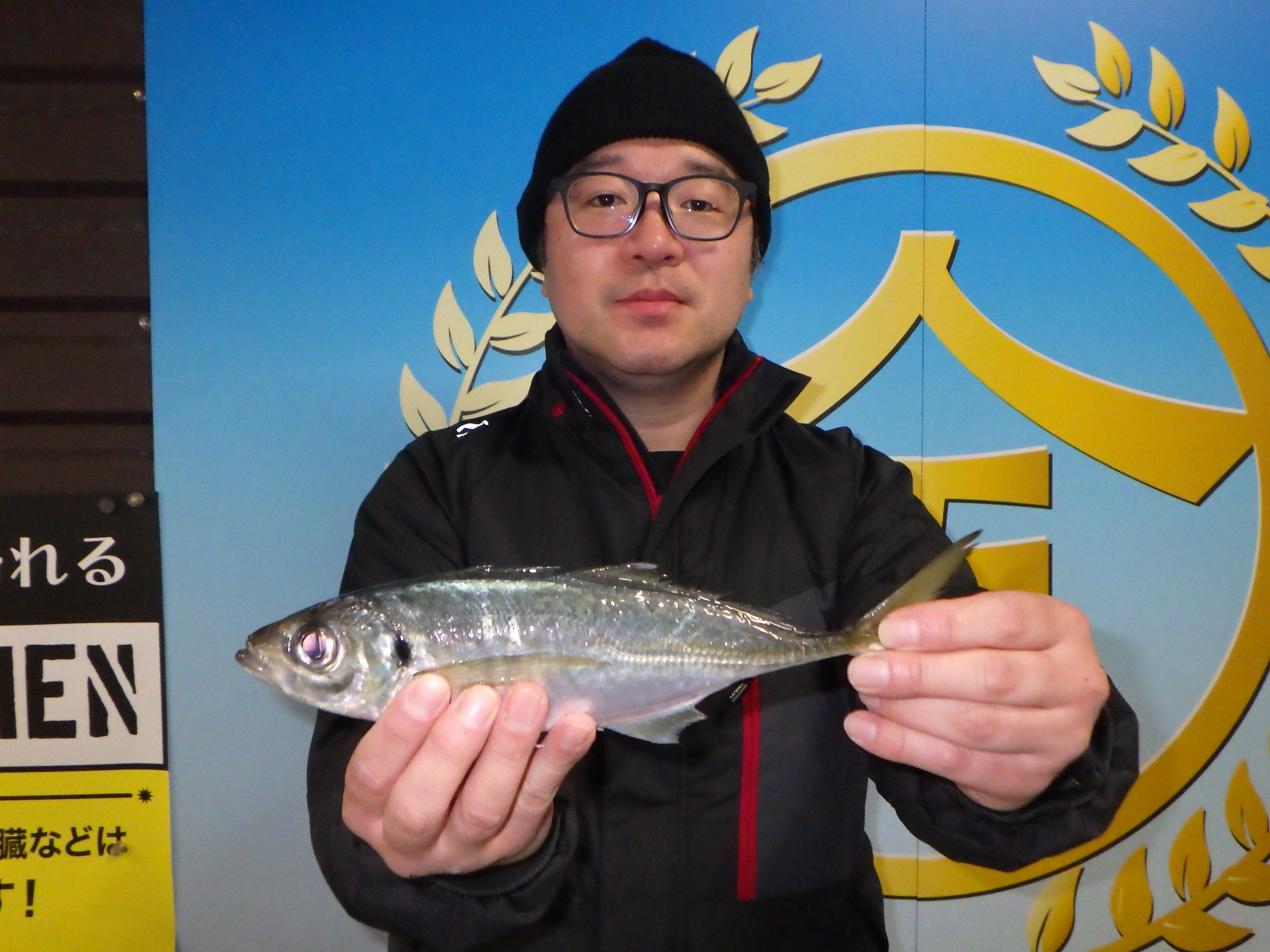 釣果写真