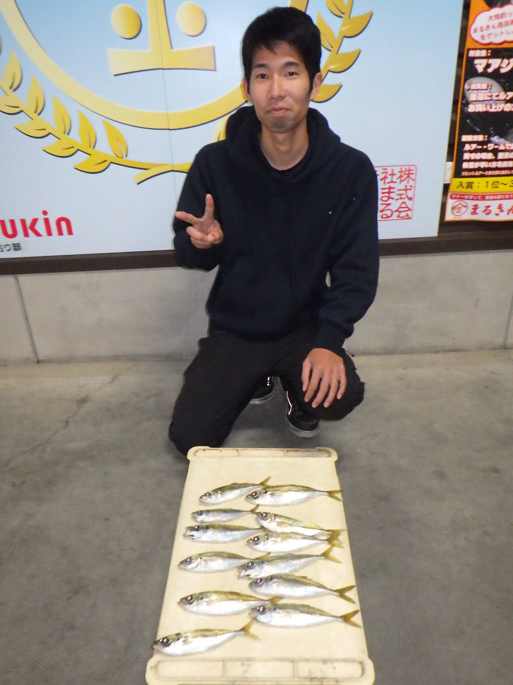 釣果写真
