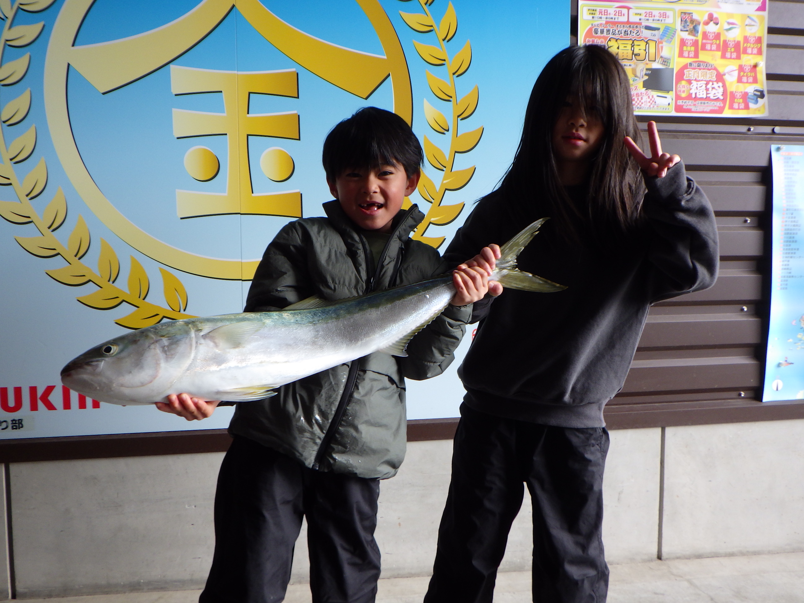 釣果写真