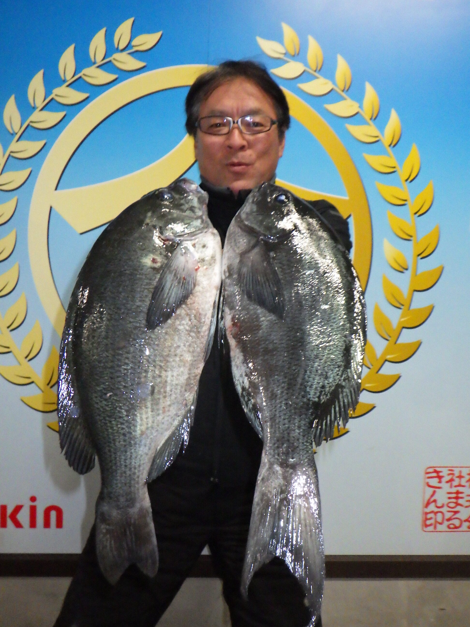 釣果写真