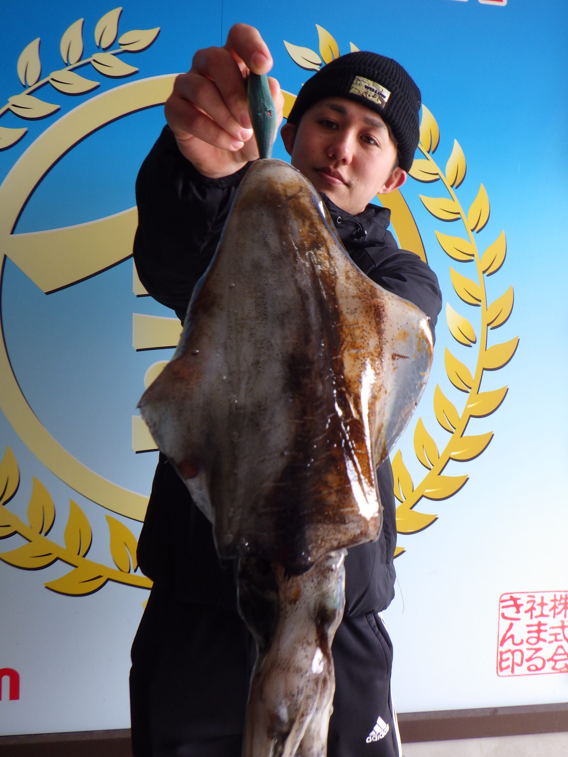 釣果写真