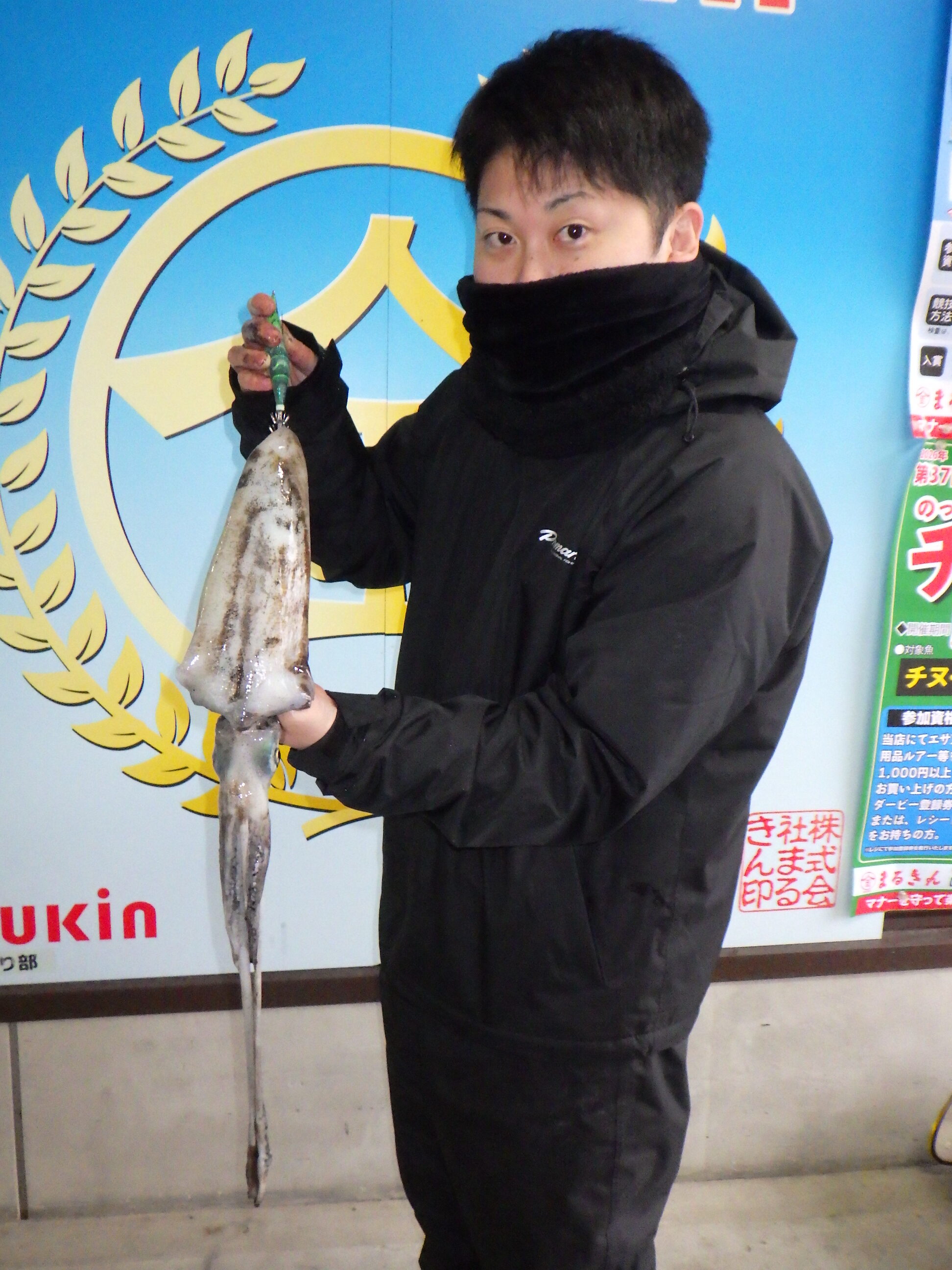 釣果写真