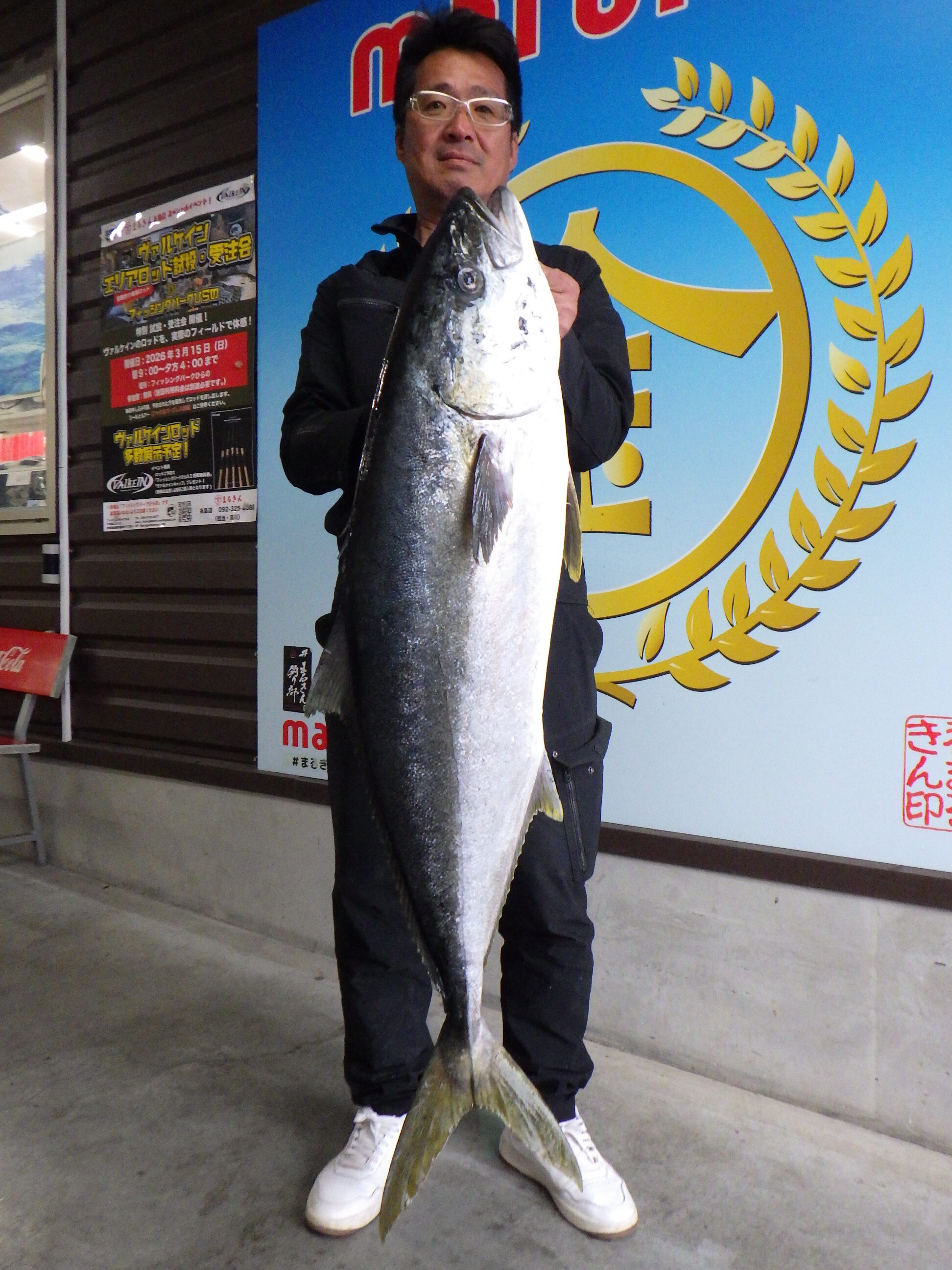 釣果写真