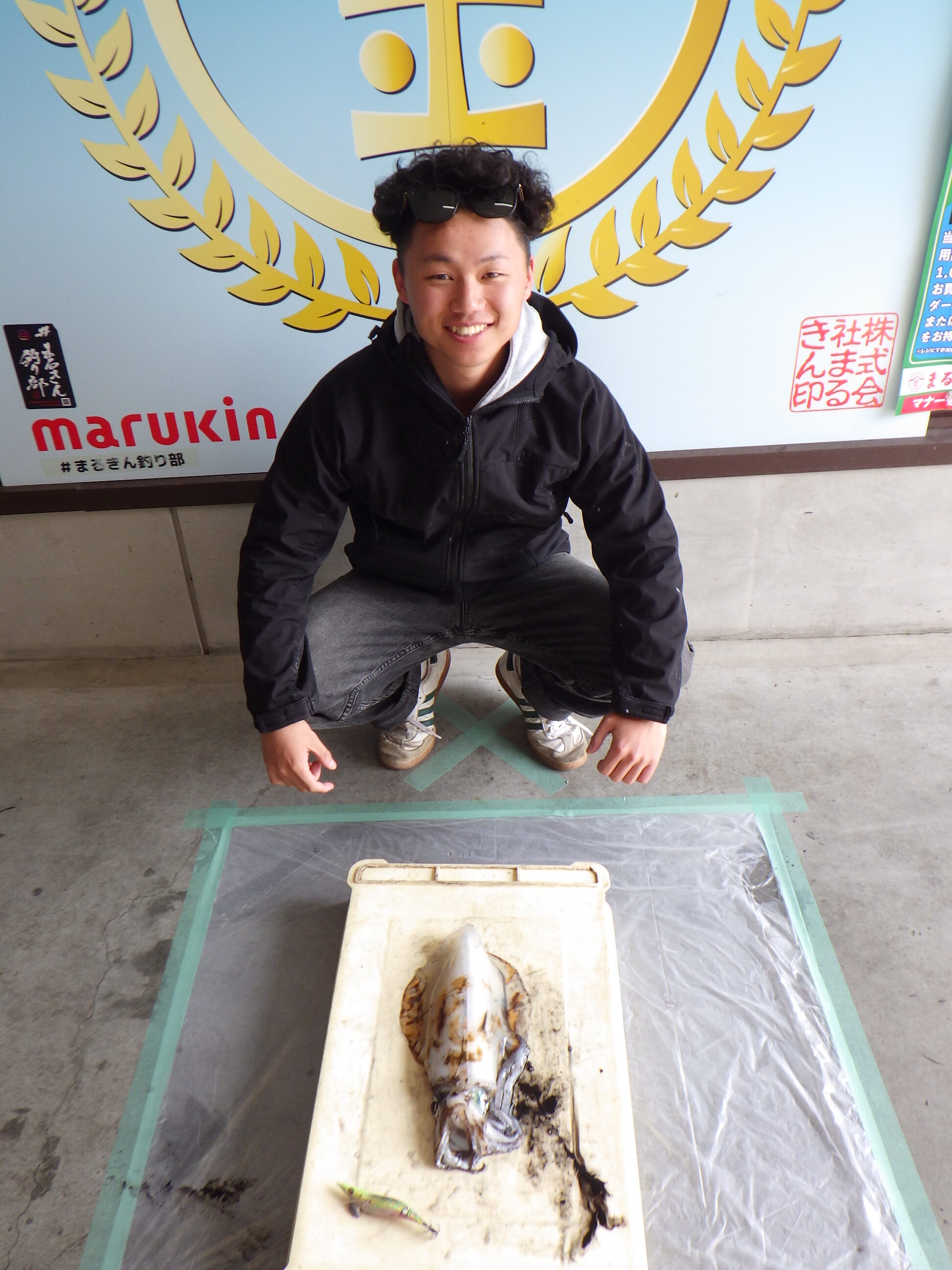 釣果写真