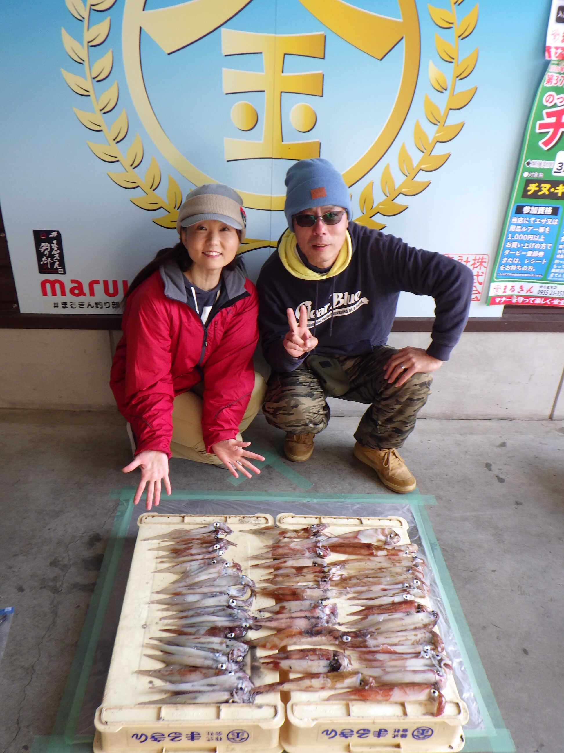 釣果写真