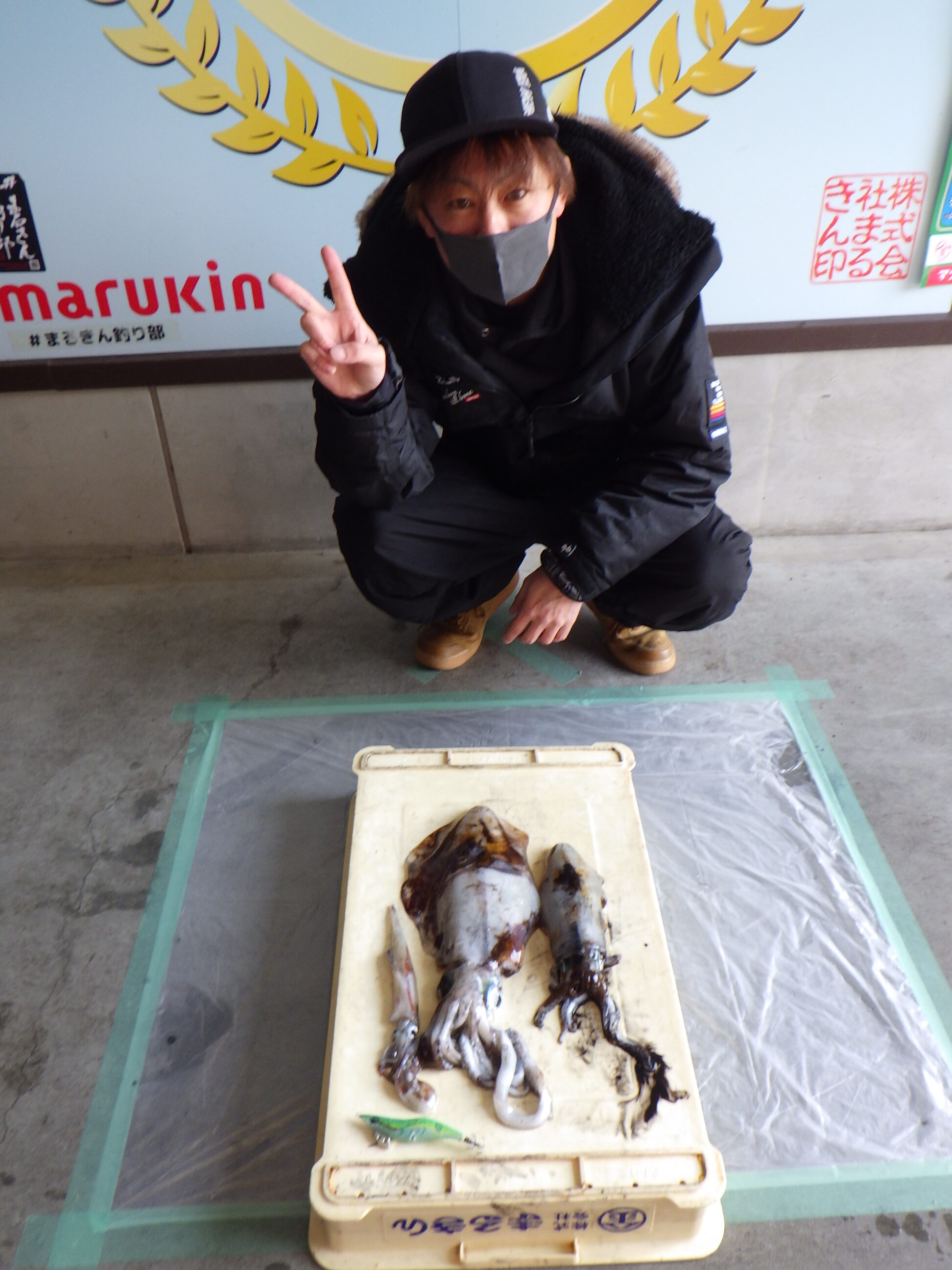 釣果写真