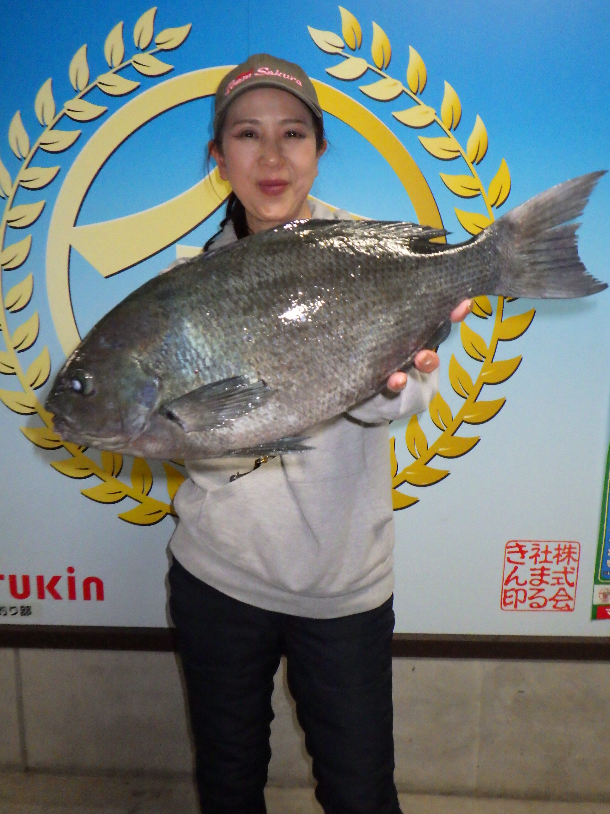 釣果写真