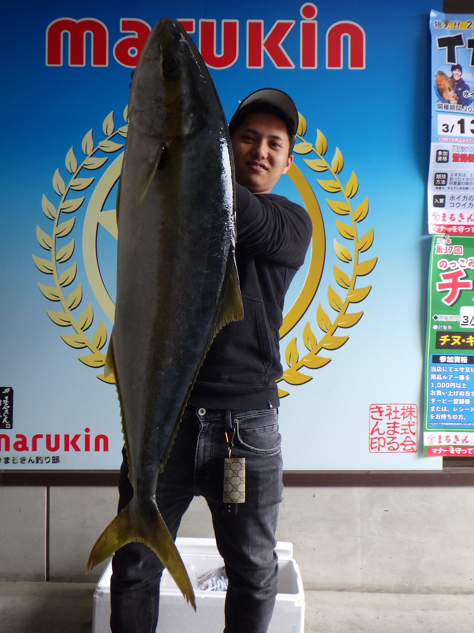 釣果写真
