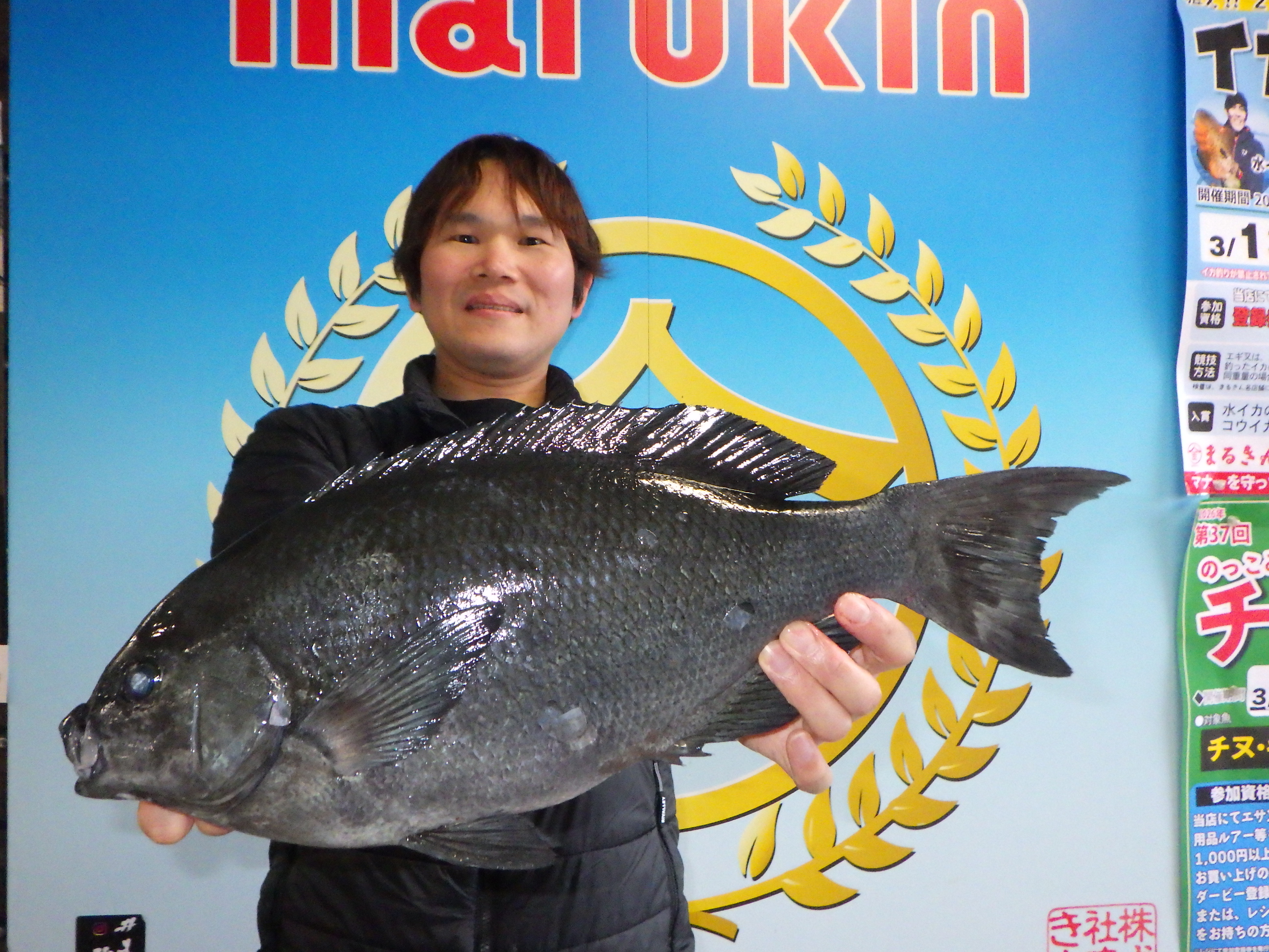 釣果写真