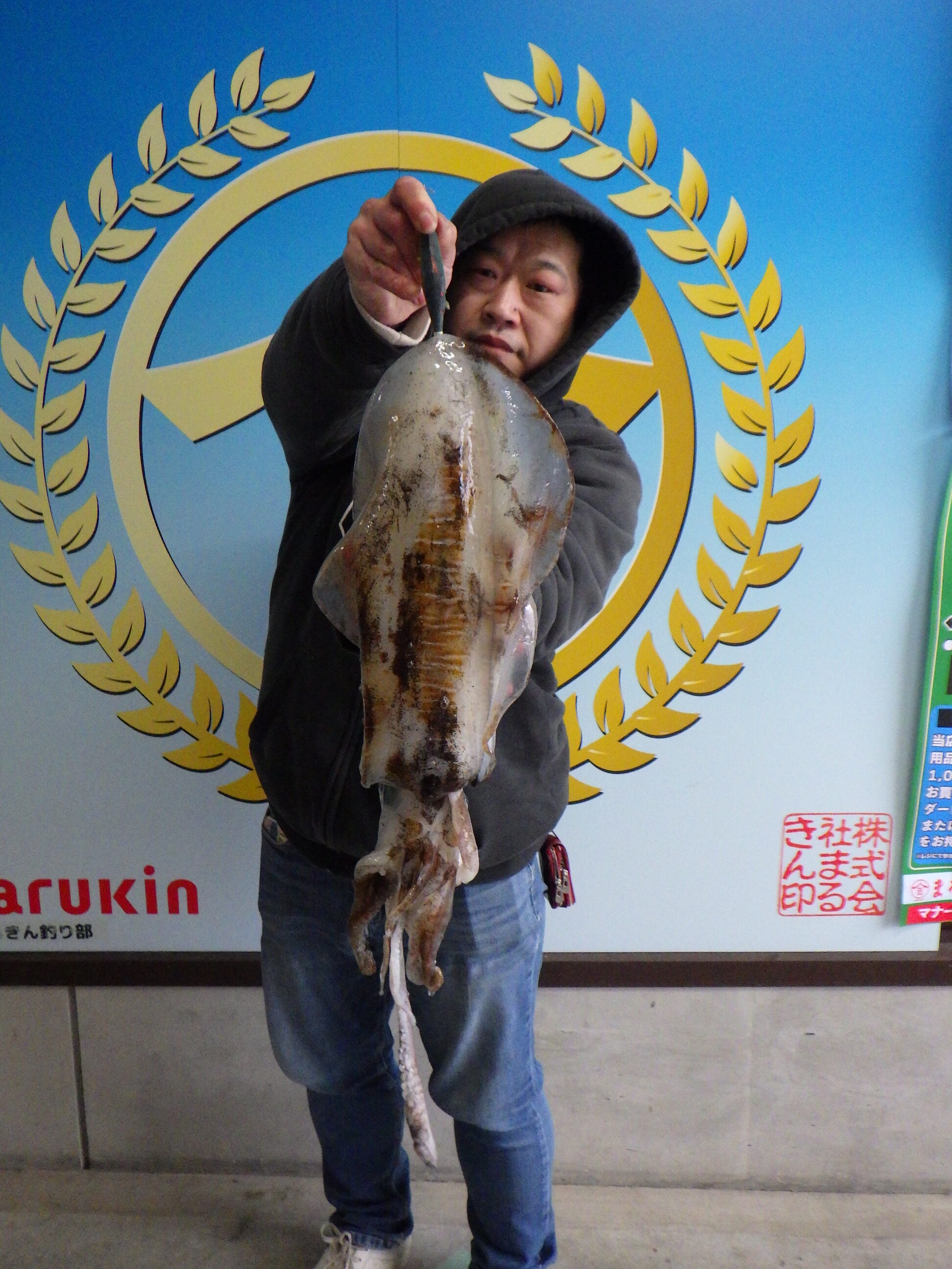 釣果写真