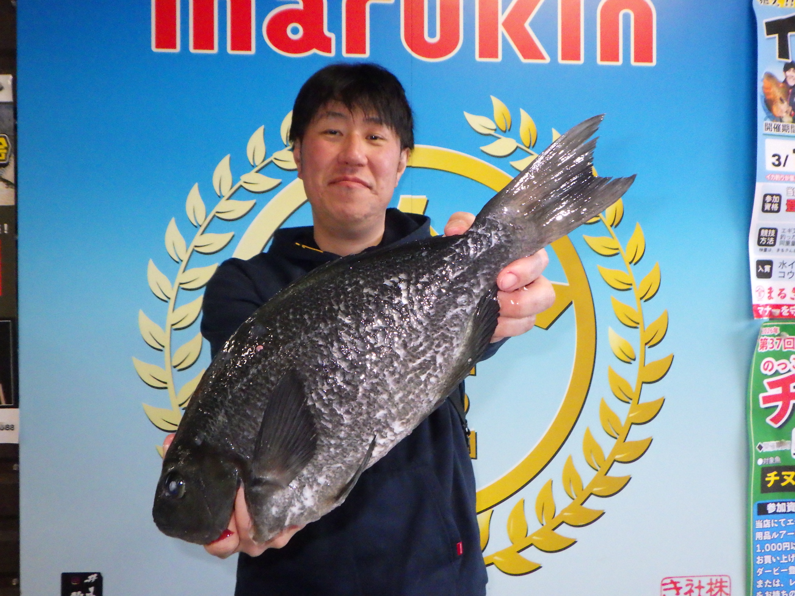 釣果写真
