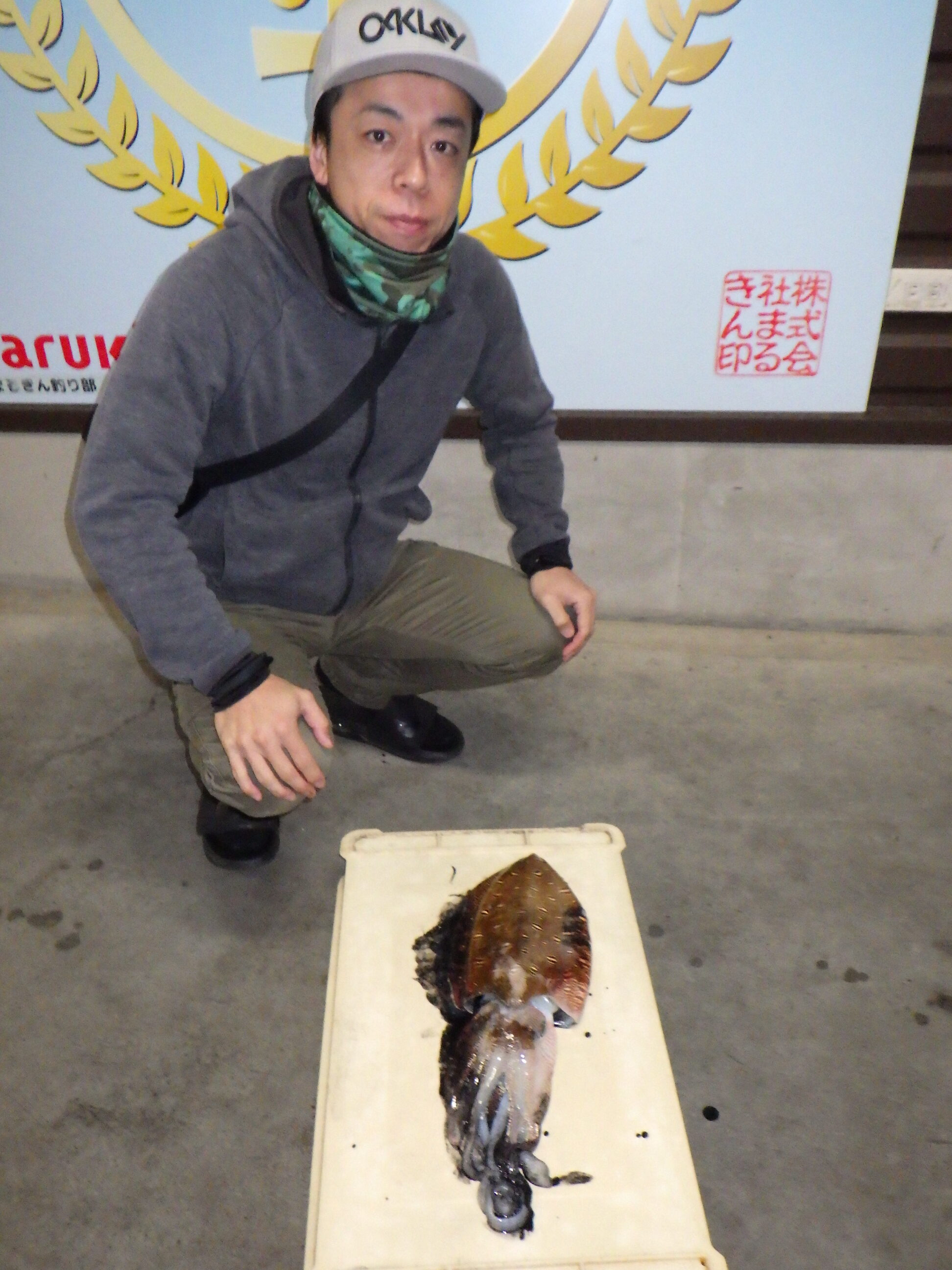 釣果写真