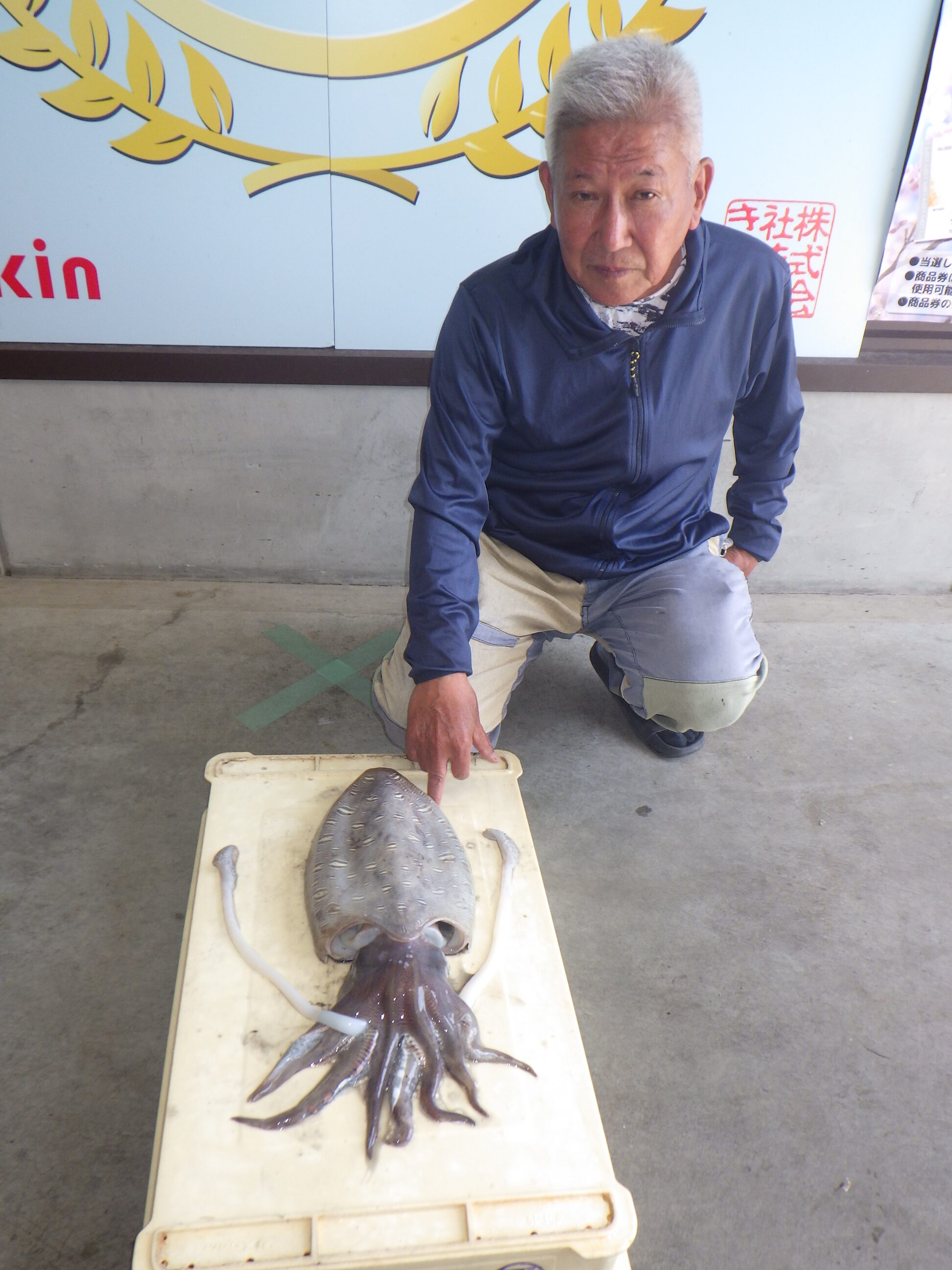 釣果写真