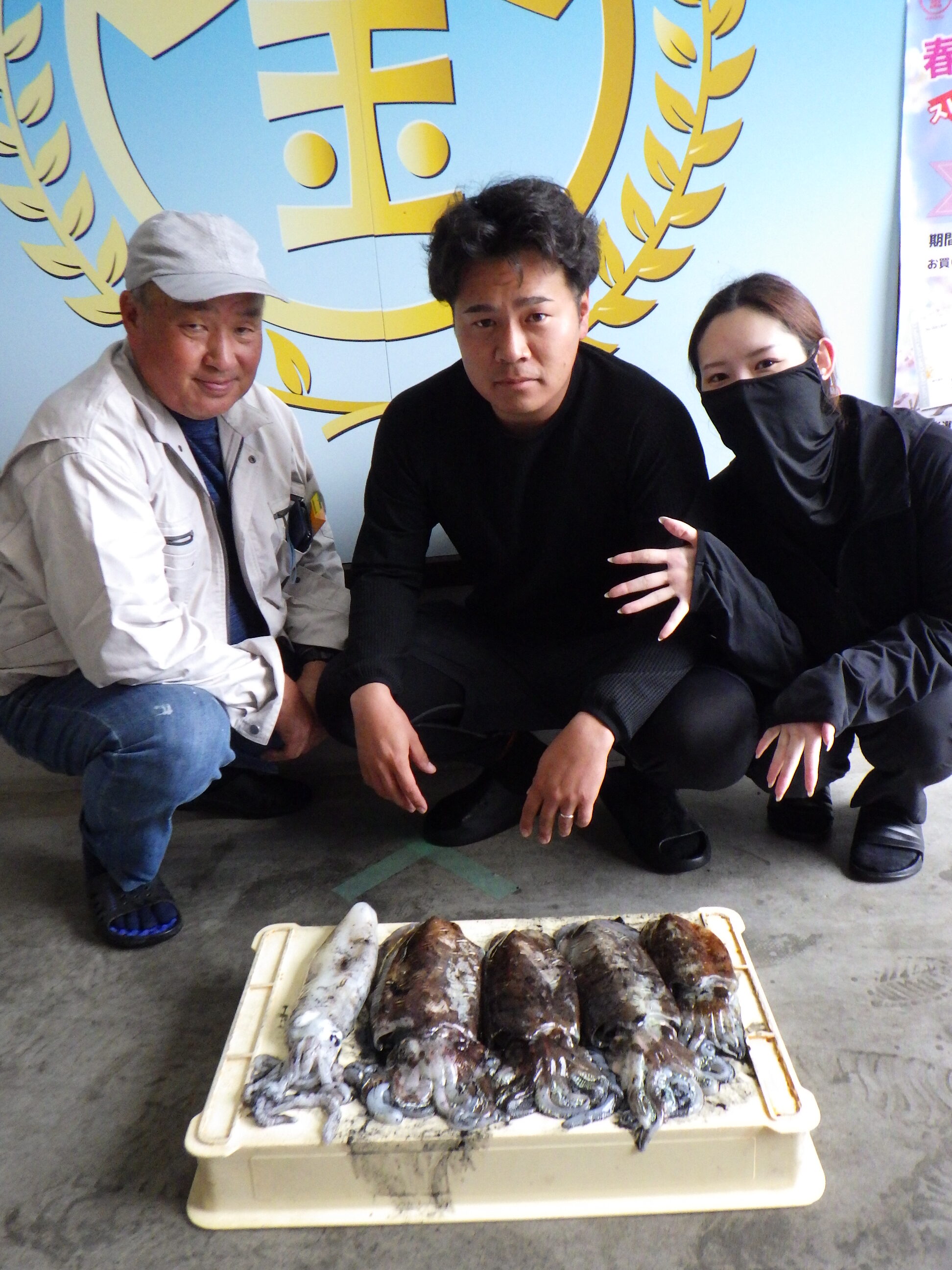 釣果写真
