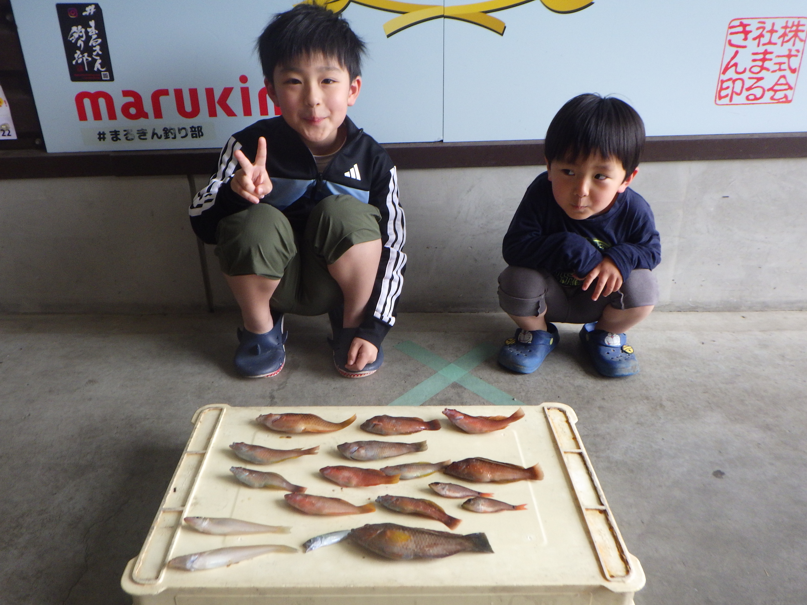 釣果写真