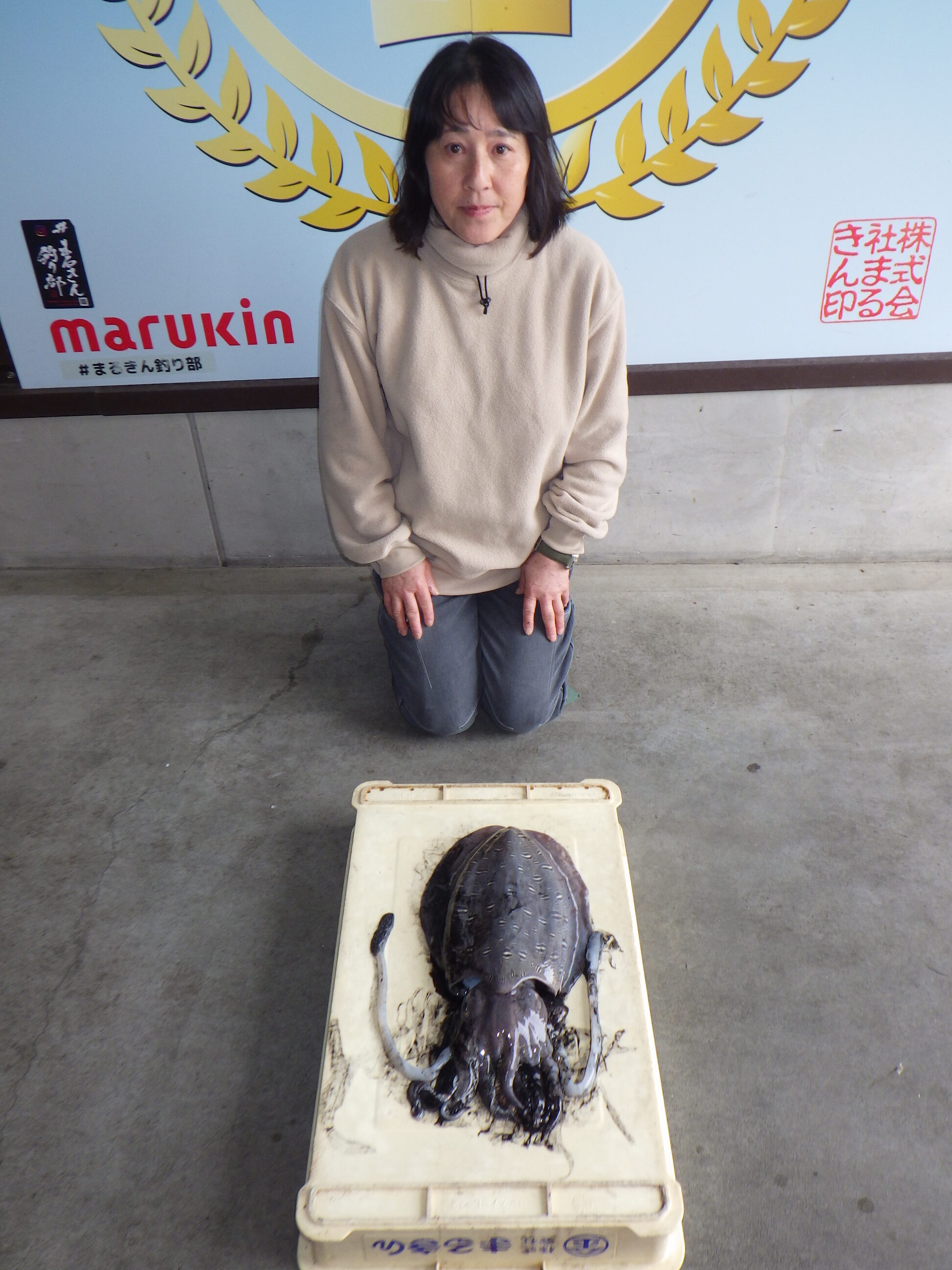 釣果写真
