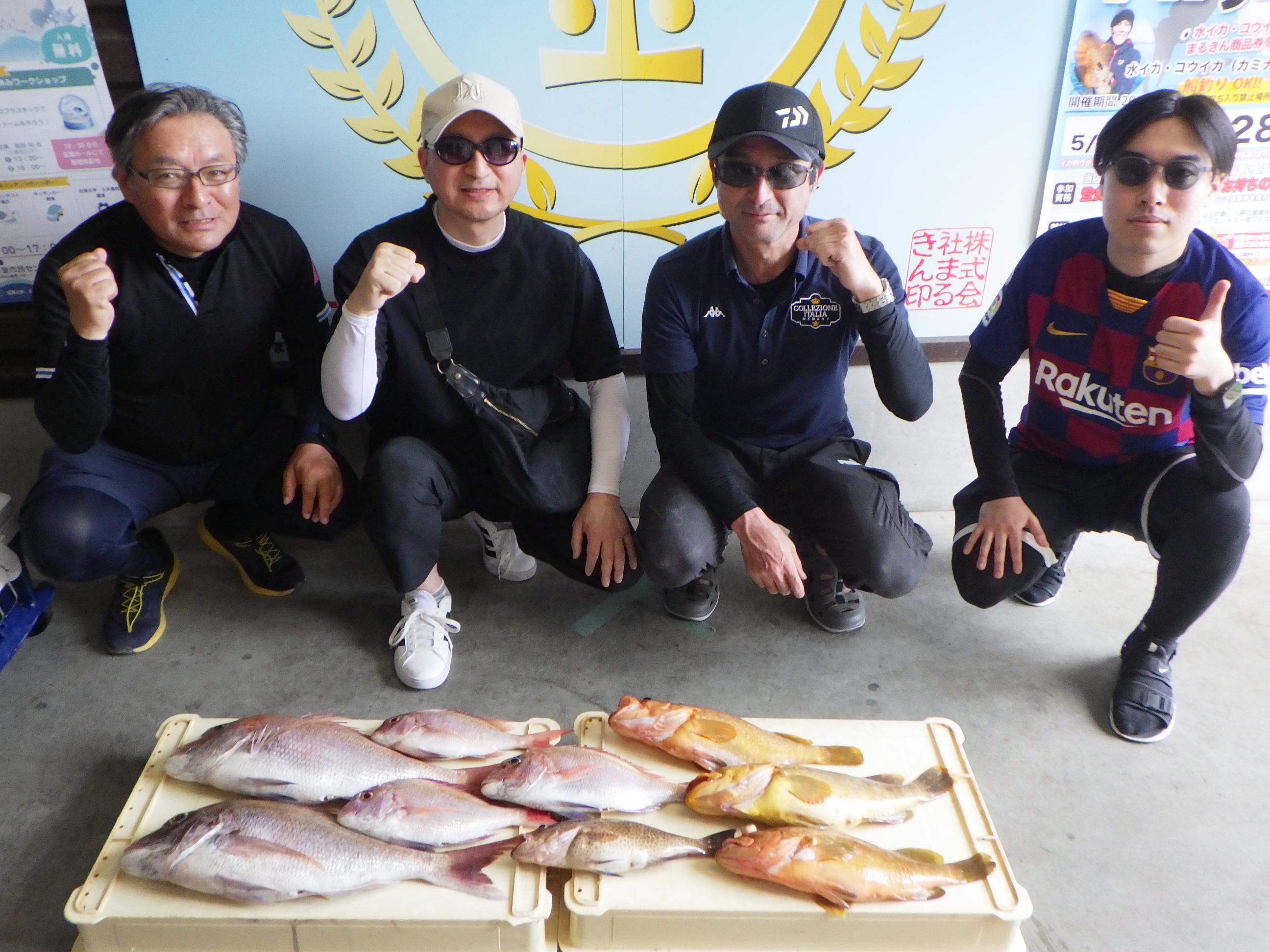 釣果写真