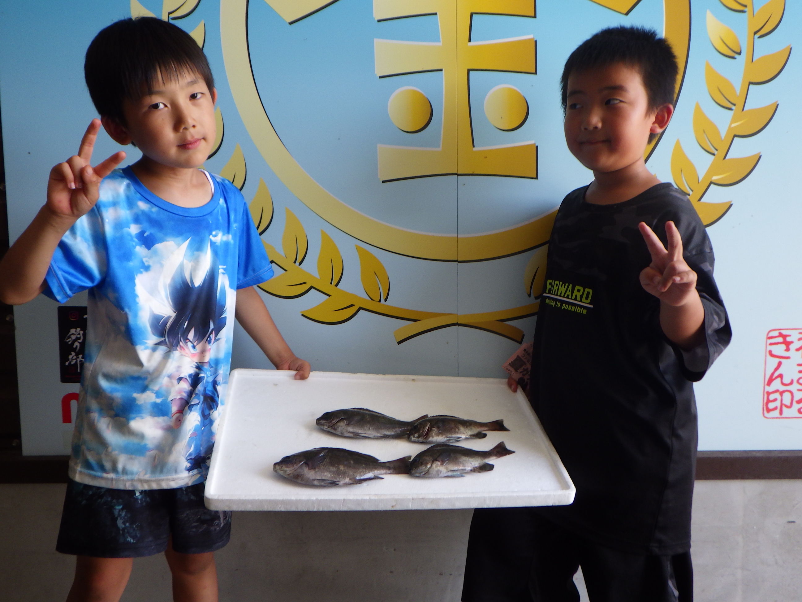 釣果写真